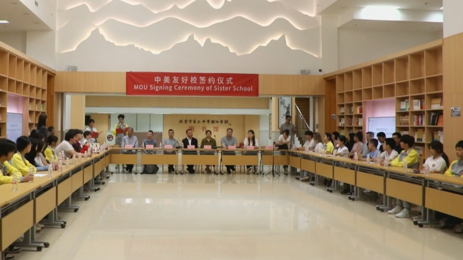 中美青少年共植友谊林 中美青少年共植友谊林
