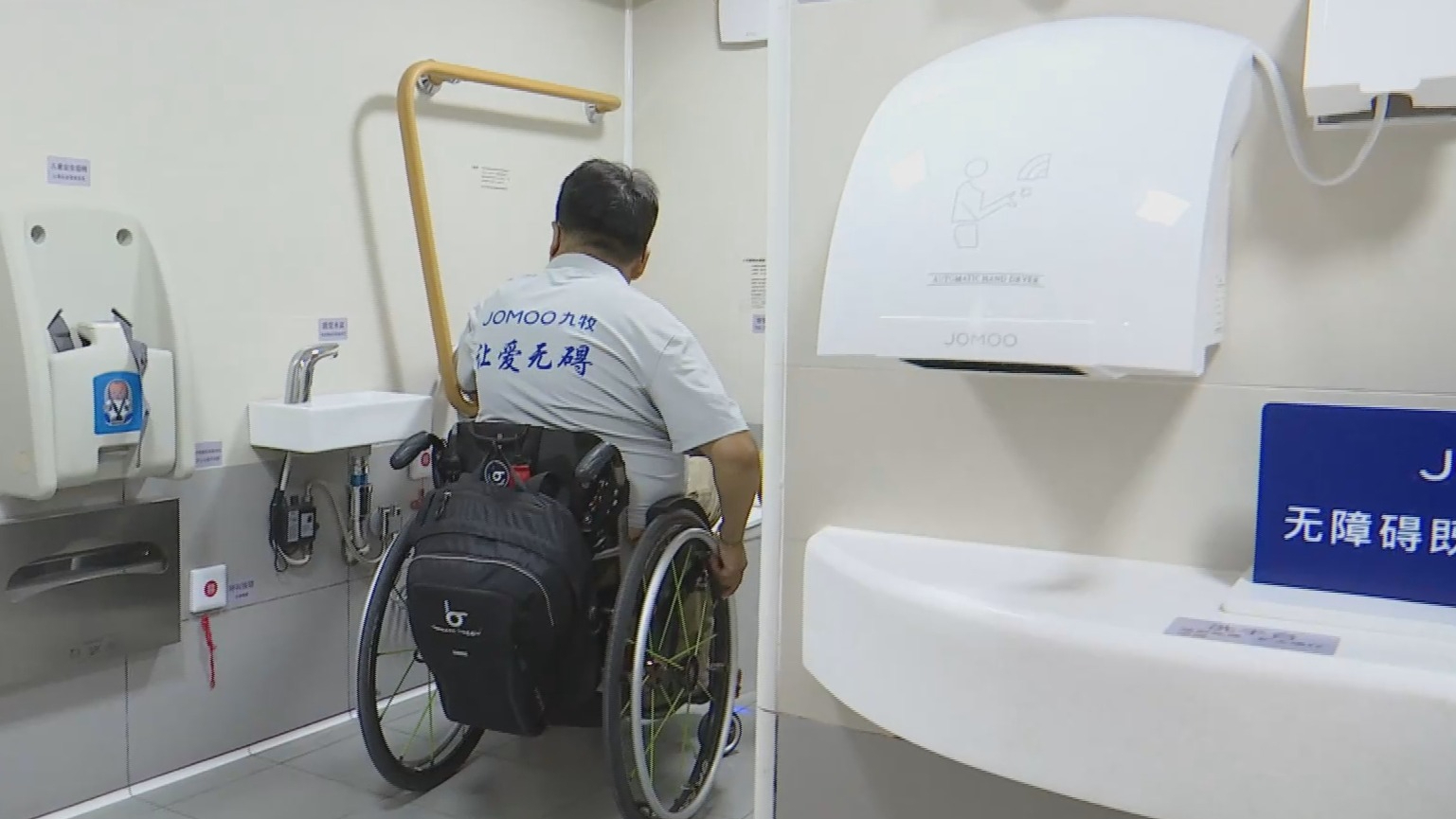 国家无障碍环境展示馆开馆