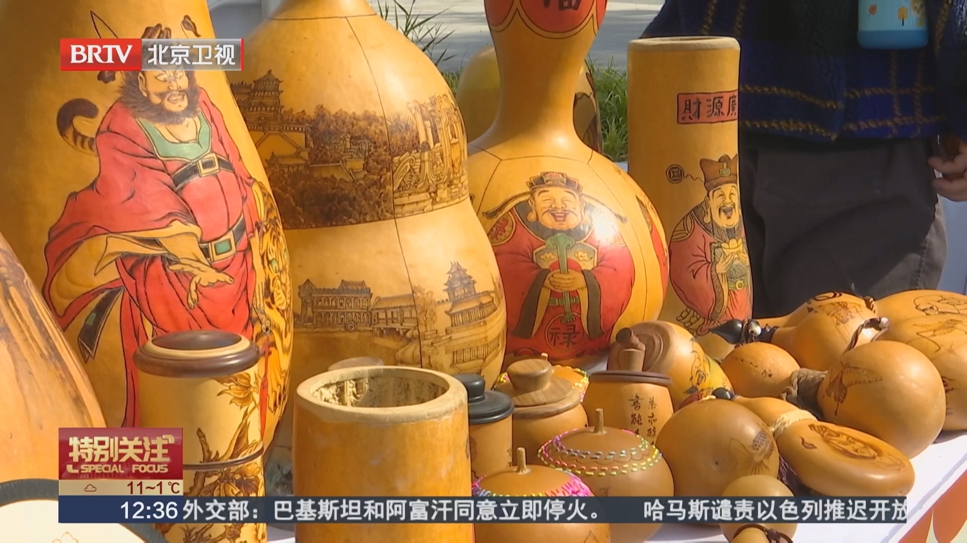 在“清河之洲”品海淀“农味儿” 金秋农潮市集周末开展