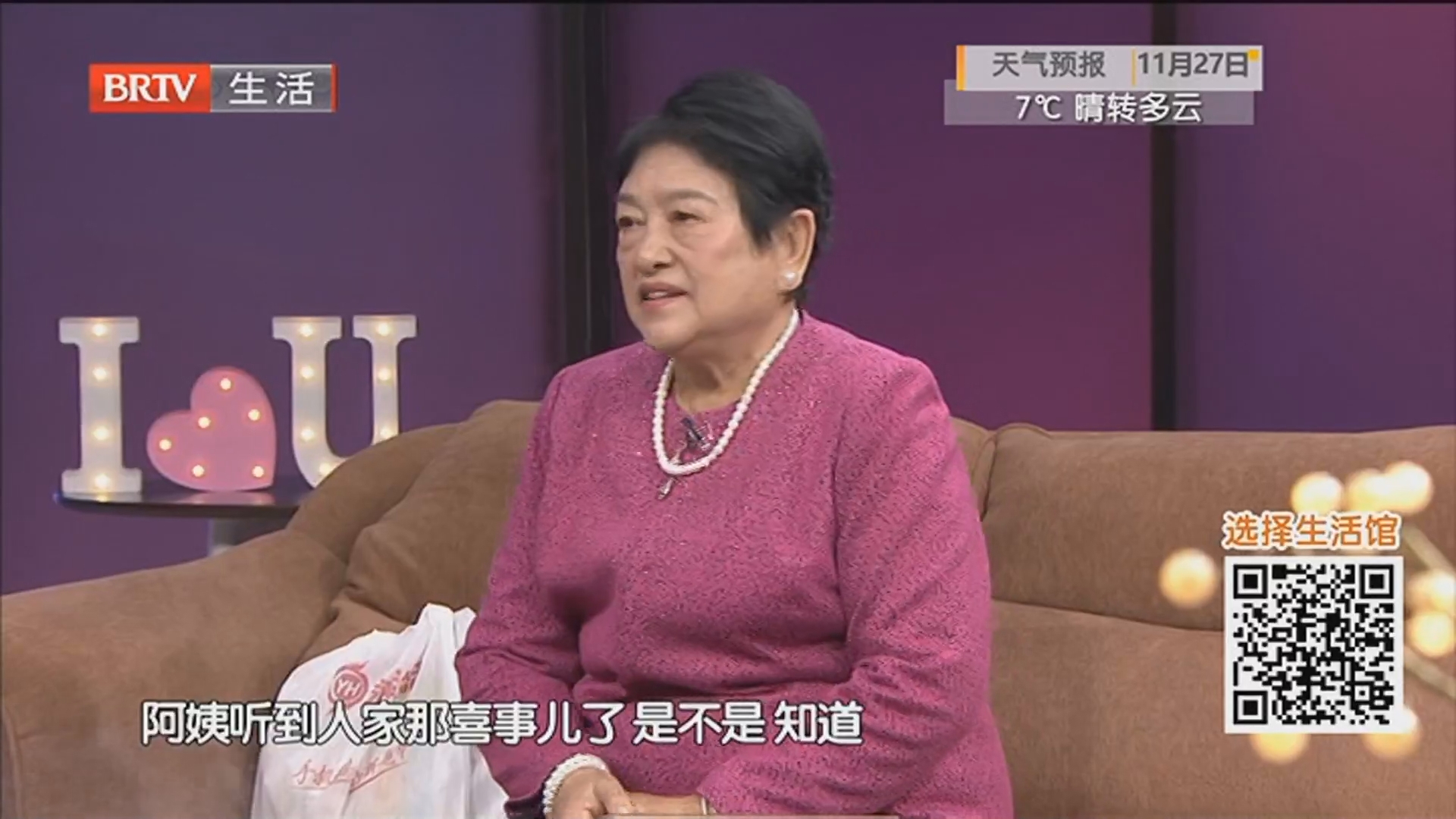 《选择》20251126相逢是首歌（一）