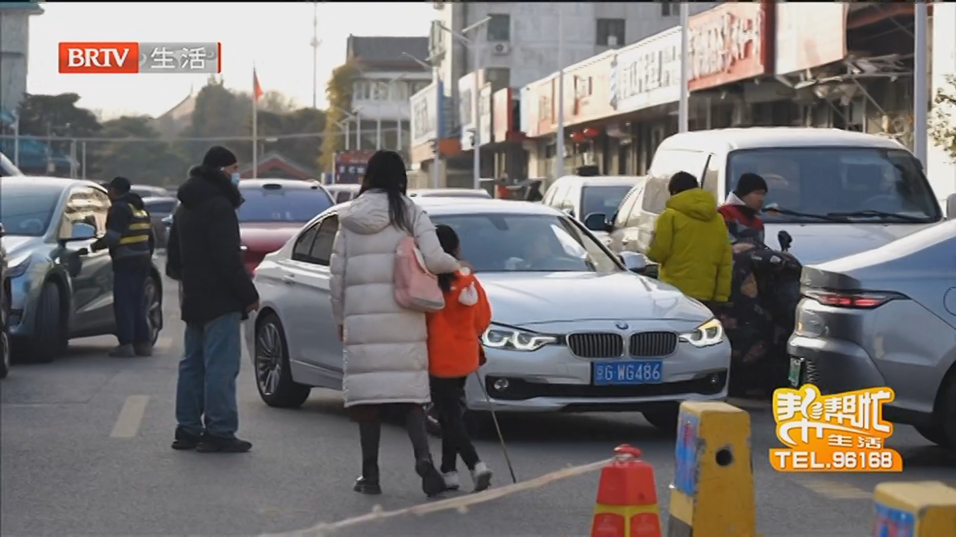 《生活帮帮忙》20260418