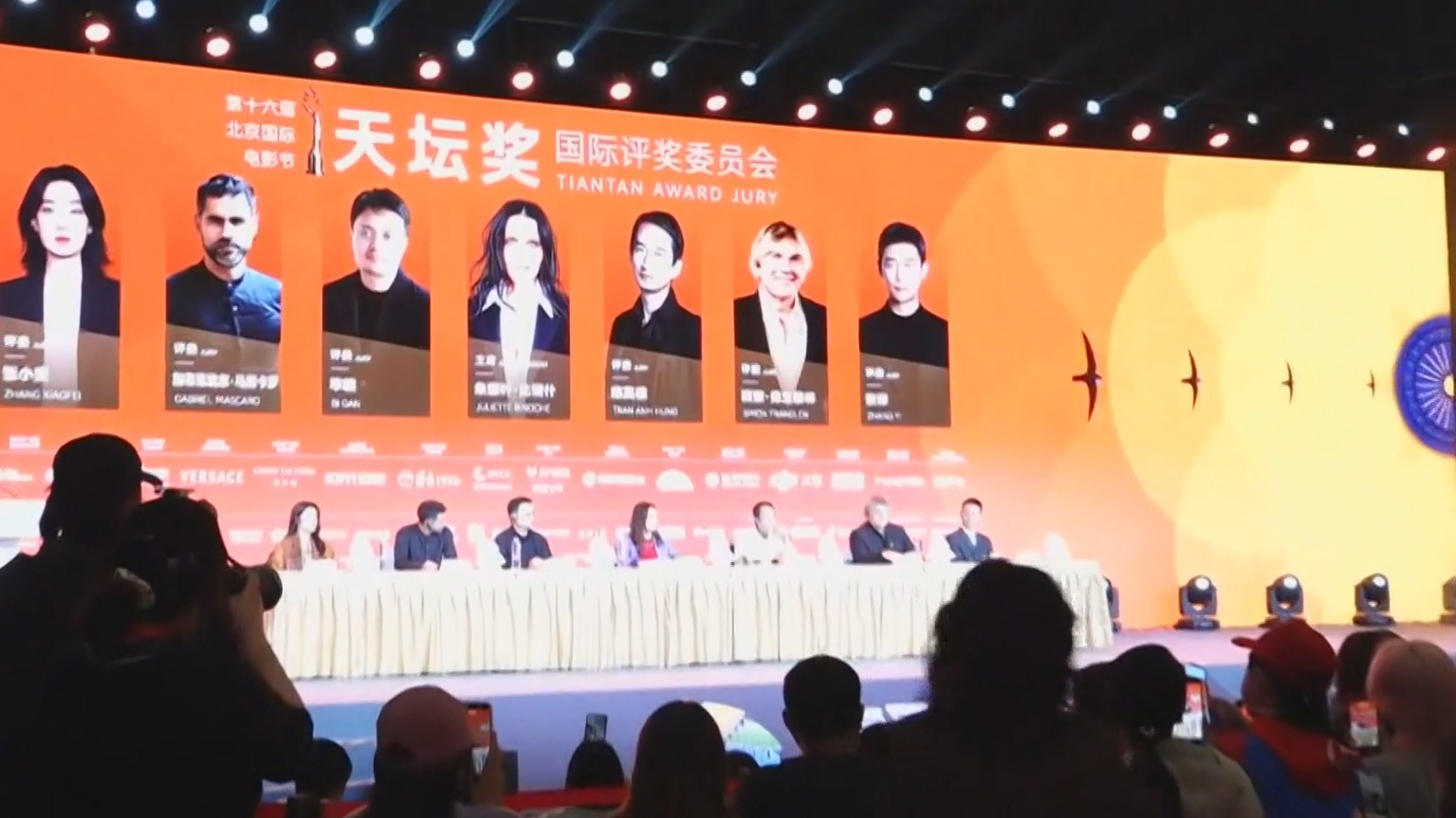 北影节各单元评委媒体见面会举行