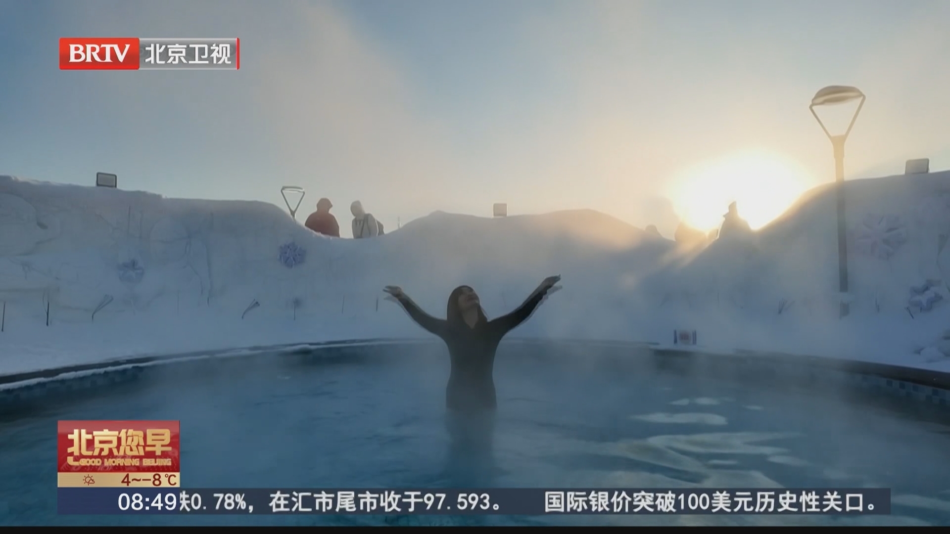 黑龙江哈尔滨 雪屋藏暖趣 冰桌火锅配温泉嗨翻寒冬