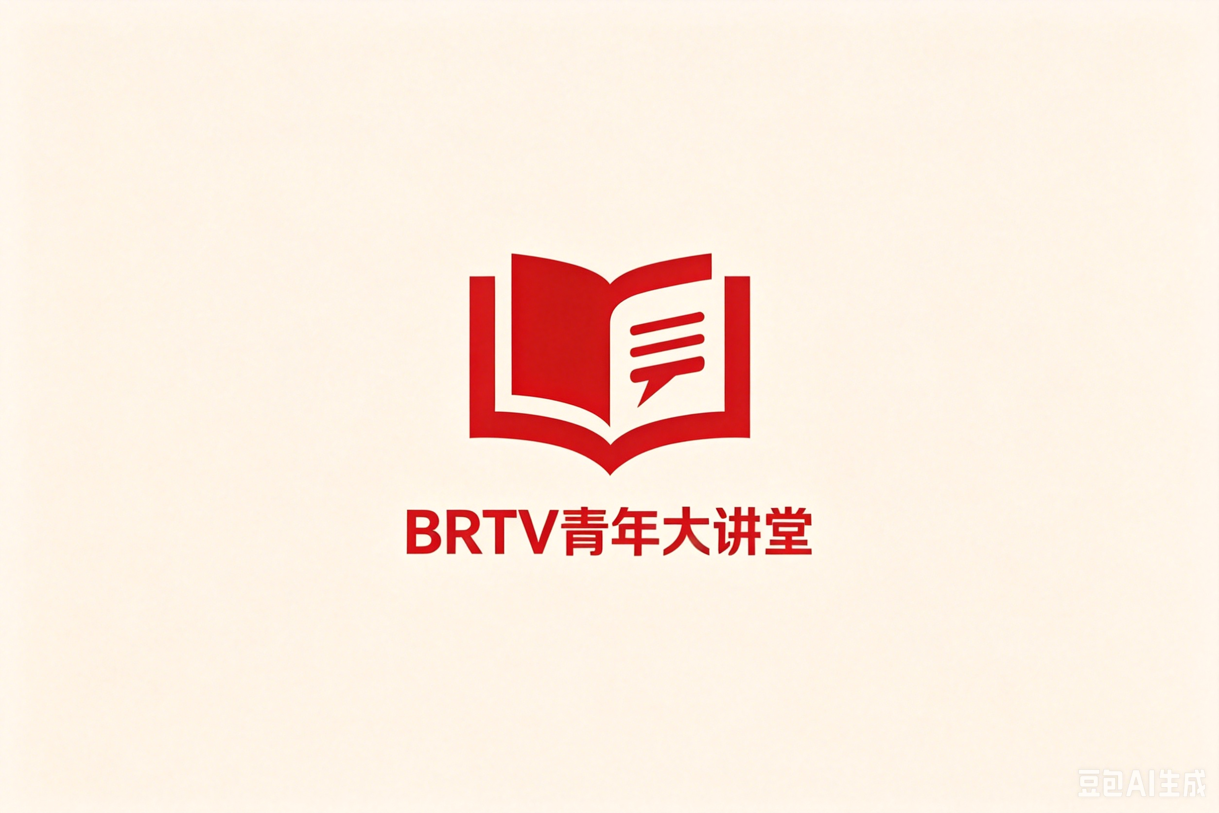星火计划·第一期培训内容