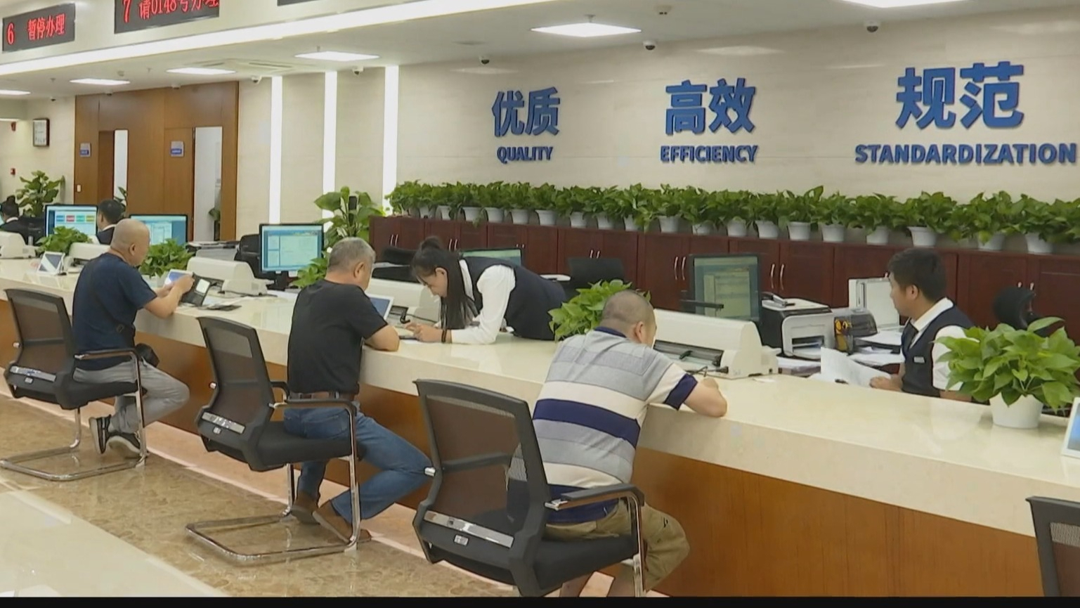 4月起可查2024年度社保对账单 4月起可查2024年度社保对账单