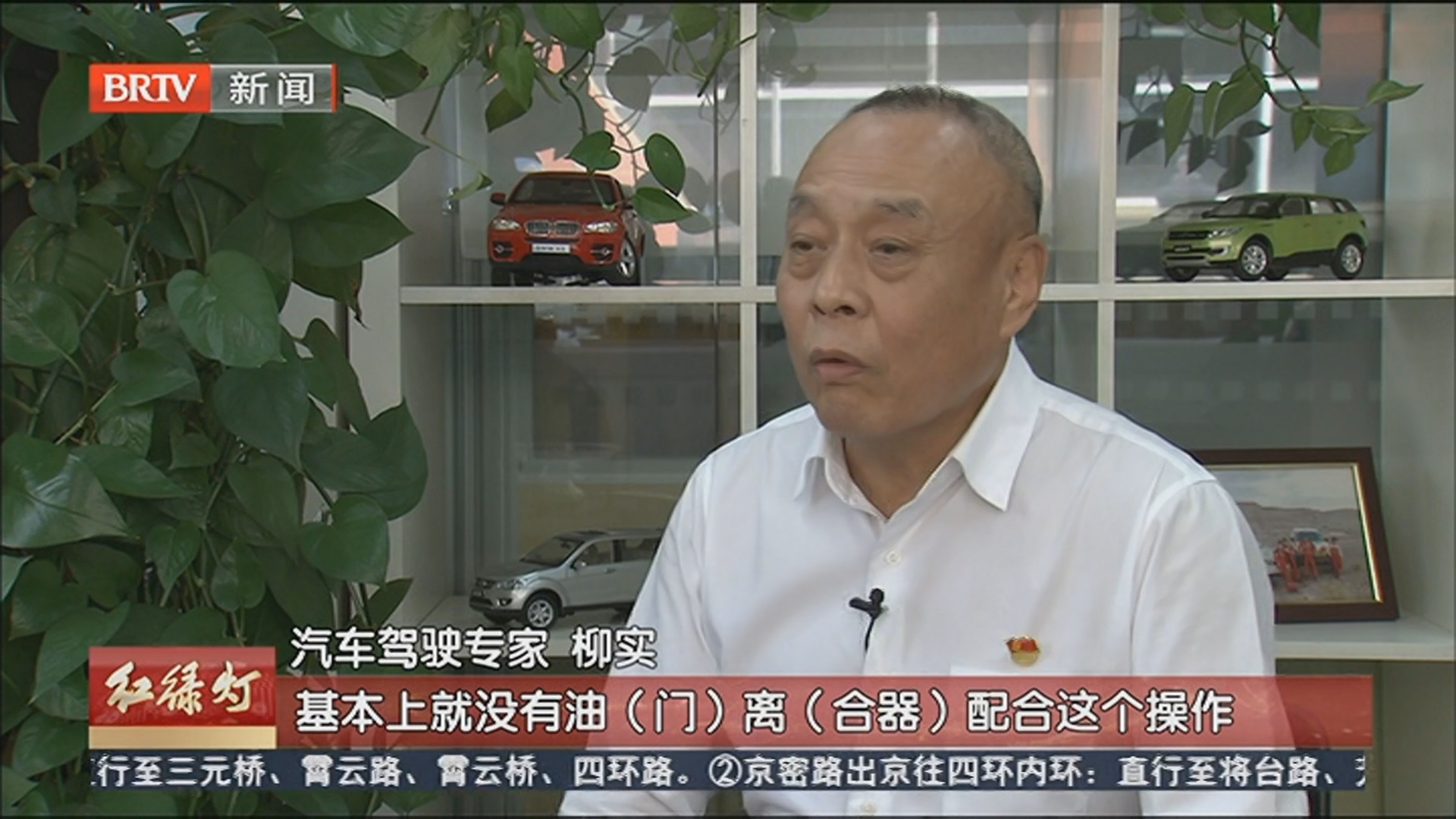 柳实安全说：操作失误险“翻车” 两大诱因需警惕