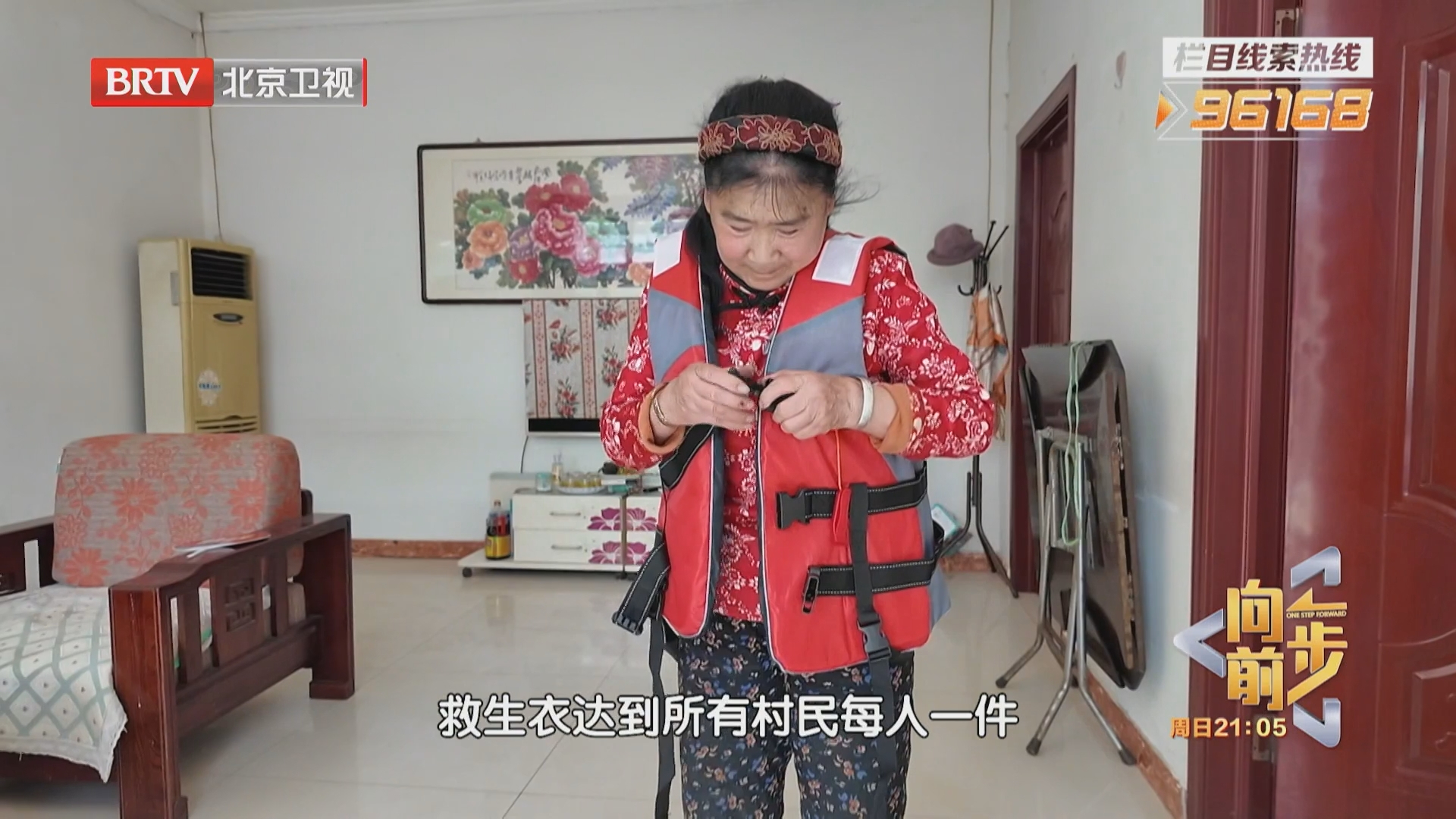 《向前一步》20260621风雨中出发