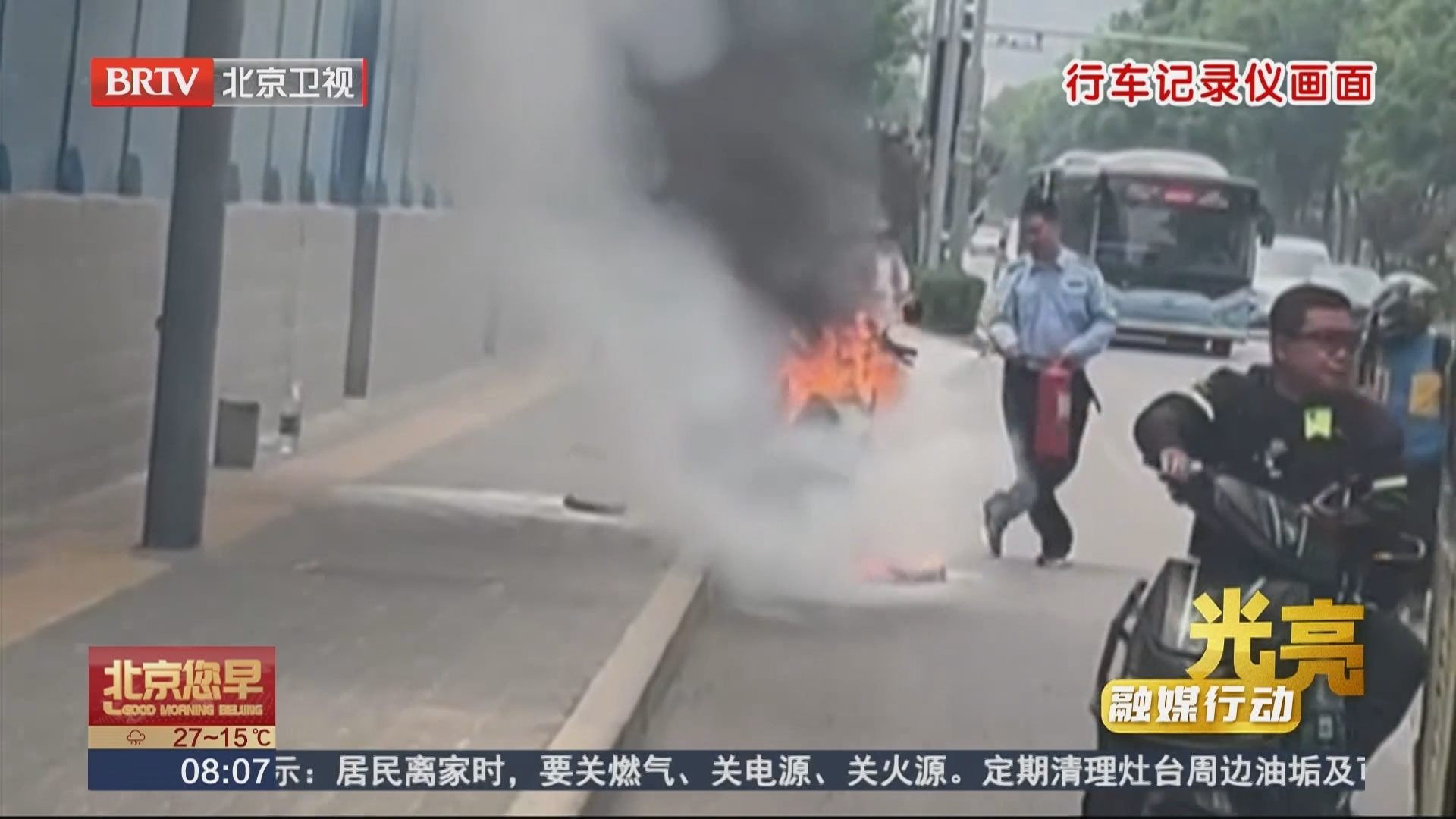 好样的！北京公交驾驶员