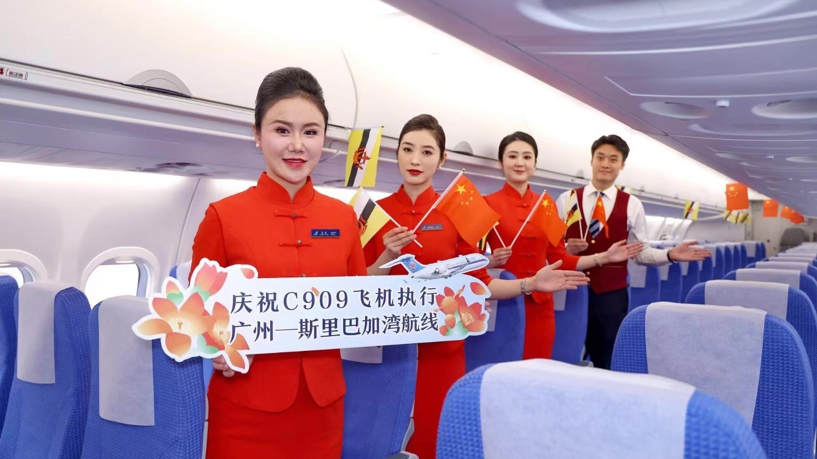 南航C909首次跨越国界、开启跨海国际航线运营新征程