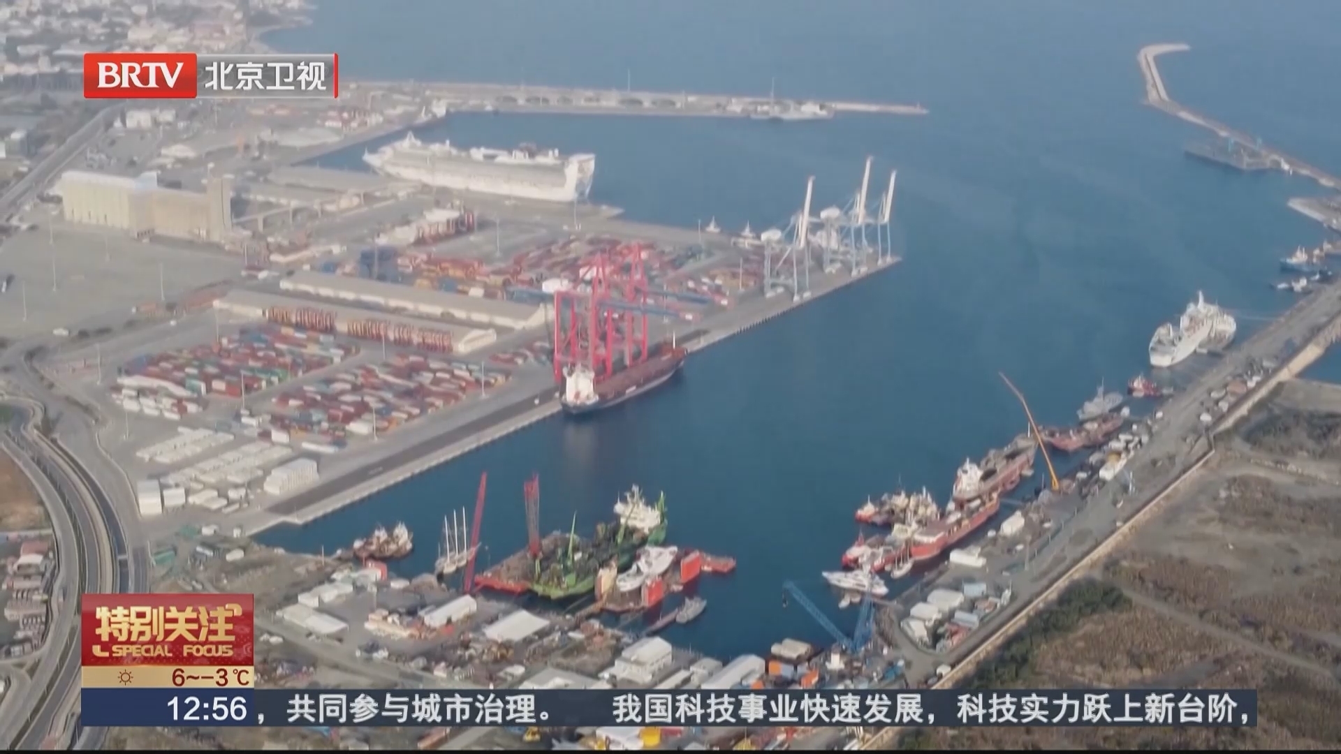 IMF总裁:中东冲突再次考验全球经济韧性 IMF总裁:中东冲突再次考验全球经济韧性