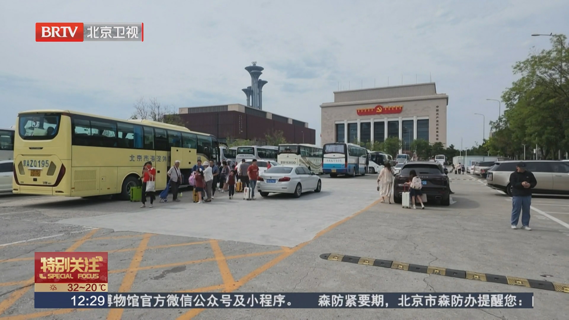 马上就办！奥林匹克公园P4停车场如厕难题