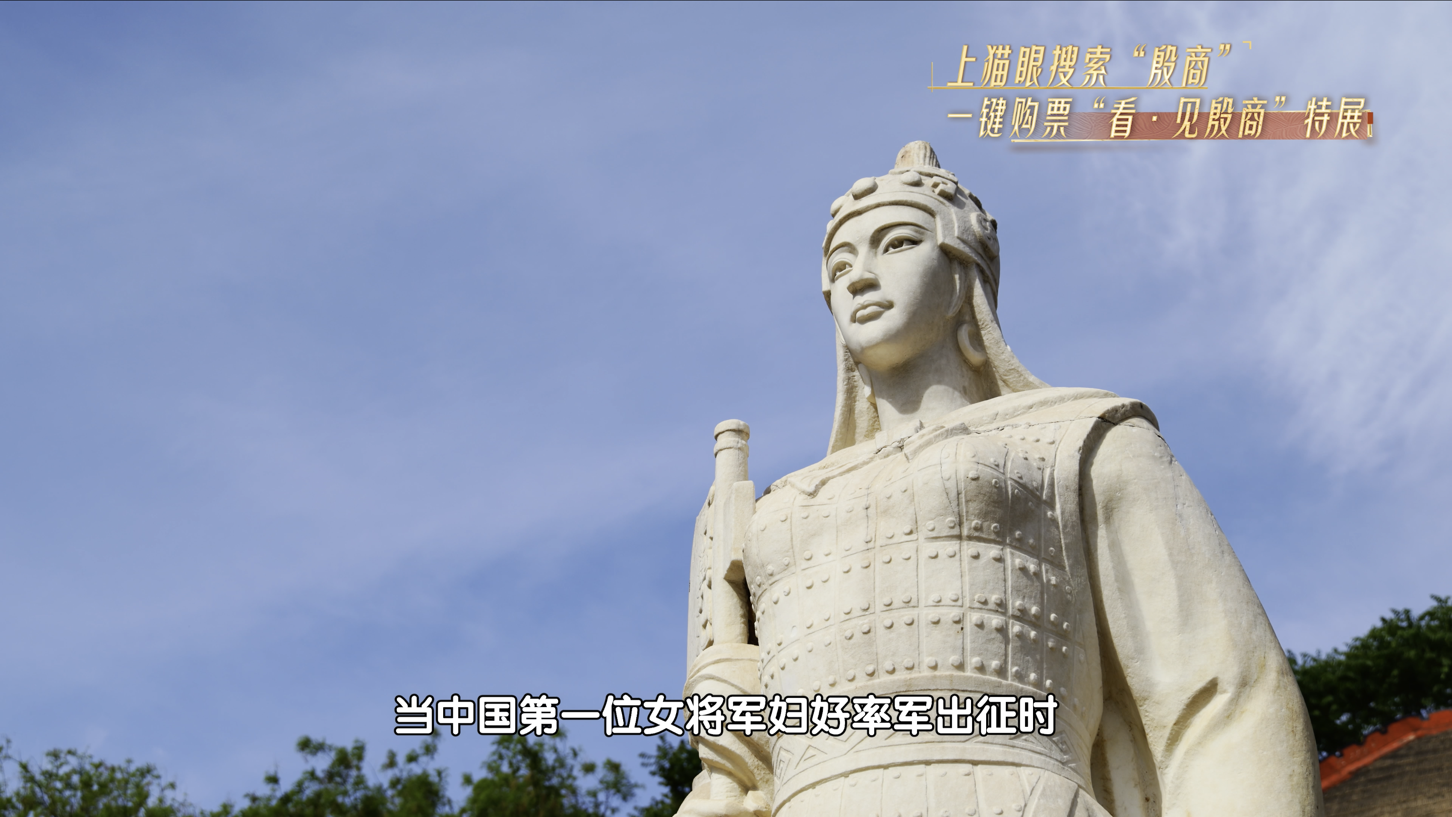 3000多年前,中国第一位女将军妇好率军出征时,她总会看着这两只鸮尊 3000多年前,中国第一位女将军妇好率军出征时,她总会看着这两只鸮尊