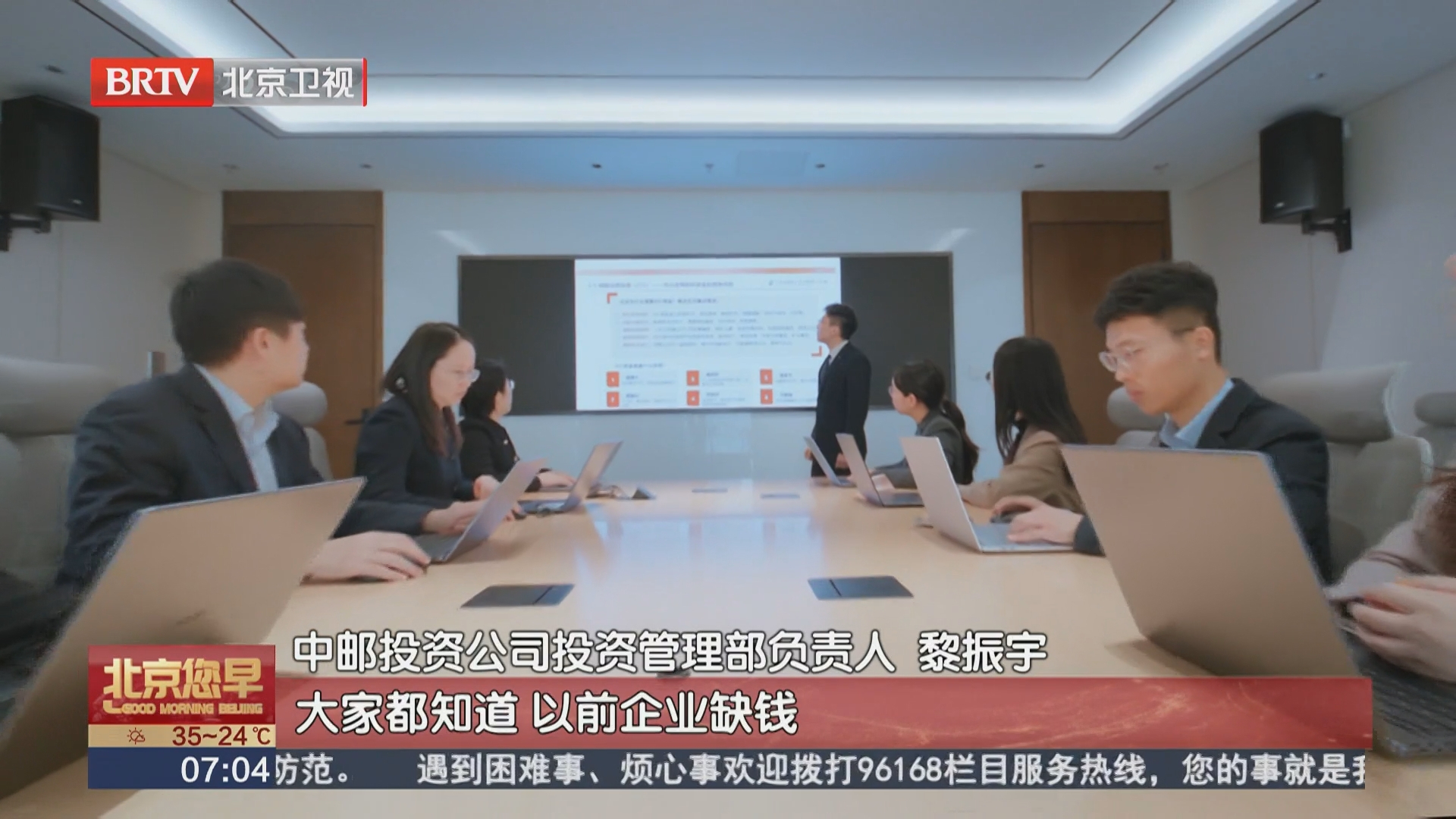 西城区金融产业实力强劲 上半年社会消费品零售总额增速全市第一 西城区金融产业实力强劲 上半年社会消费品零售总额增速全市第一