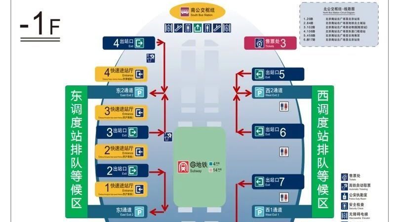 超详细！北京南站打车攻略！