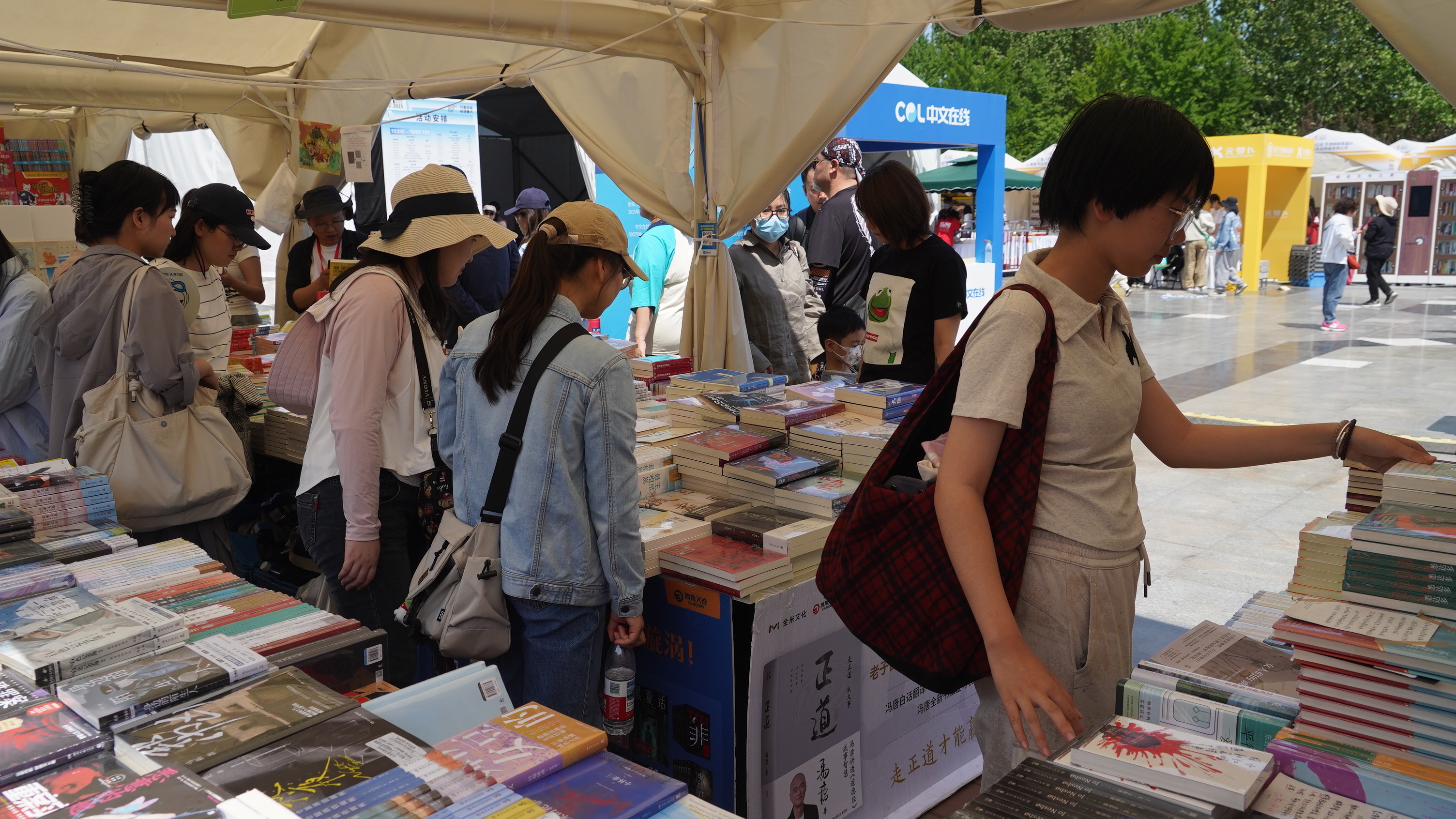 2025北京书市圆满落幕，累计接待读者80余万人次