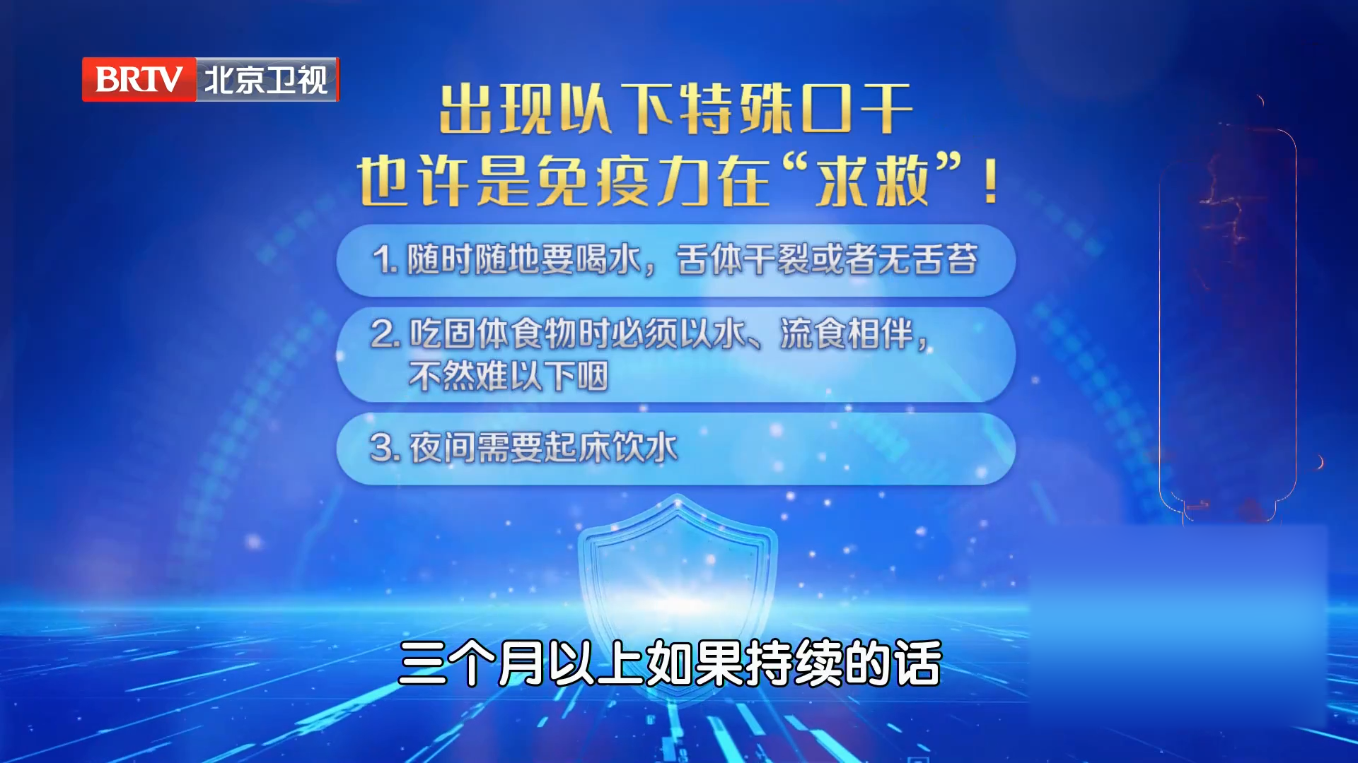 你有镜面舌、牛肉舌、草莓舌吗？你有这三种特殊的口干表现吗？