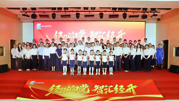 北京大兴经济开发区举办经心向党 智汇经开 “七一”主题党课活动
