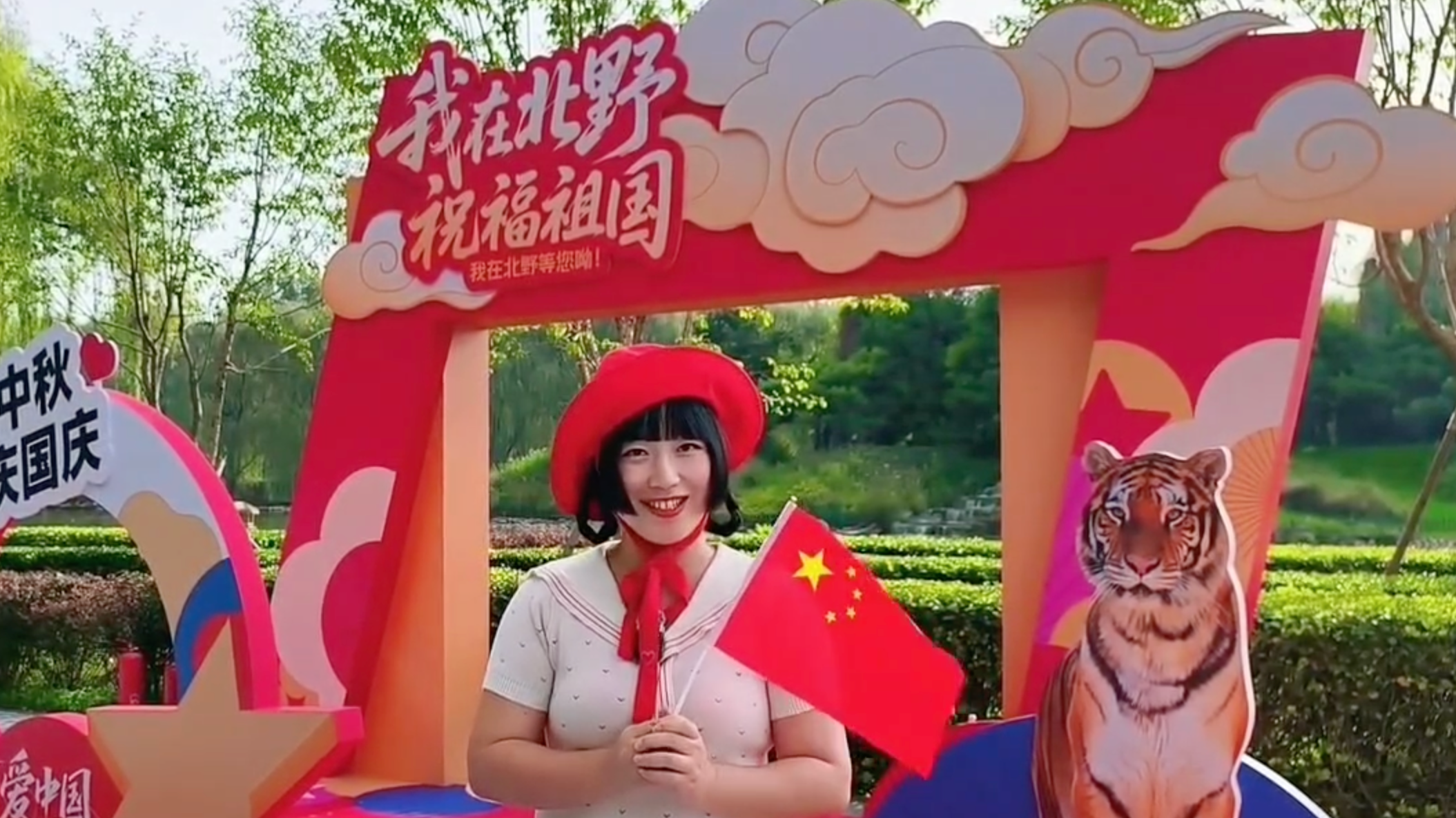 这个国庆，北京野生动物园的风景非常动人