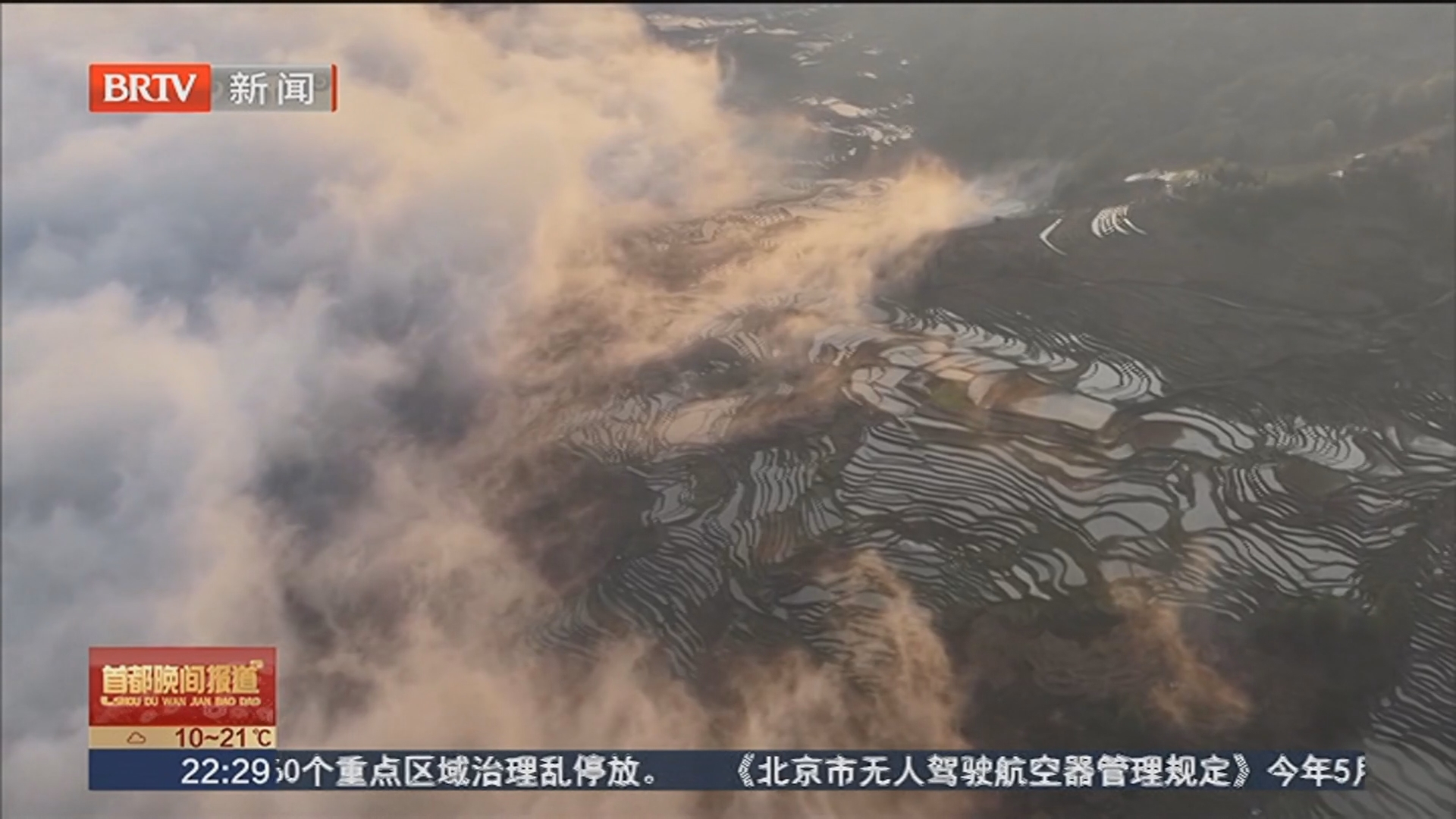 哈尼梯田春光正好