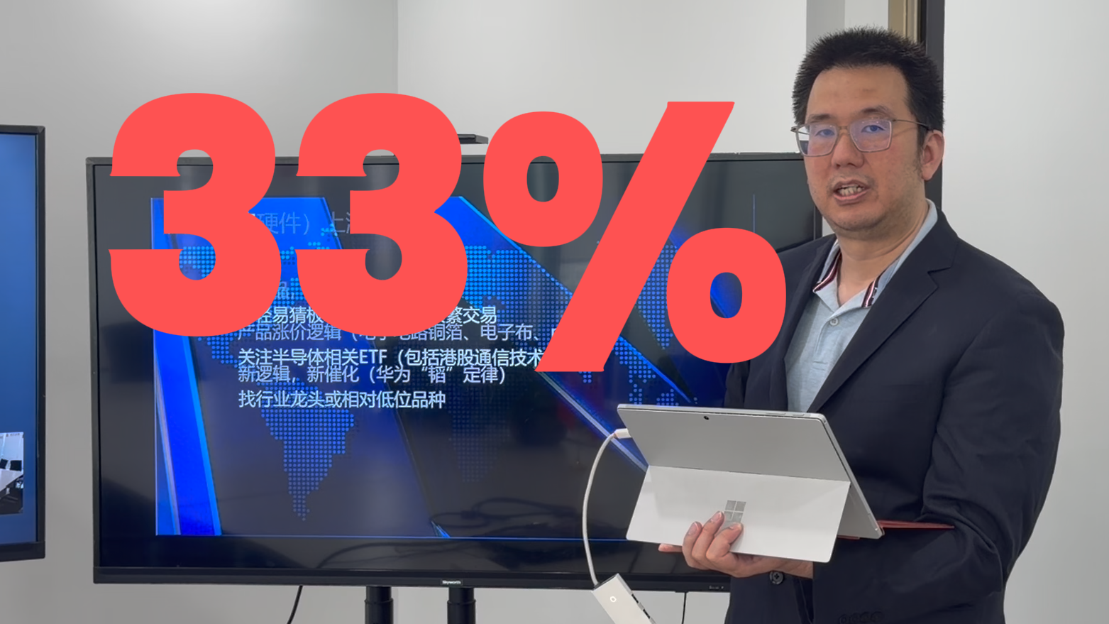 买泽元：3月以来，只有33%的个股上涨