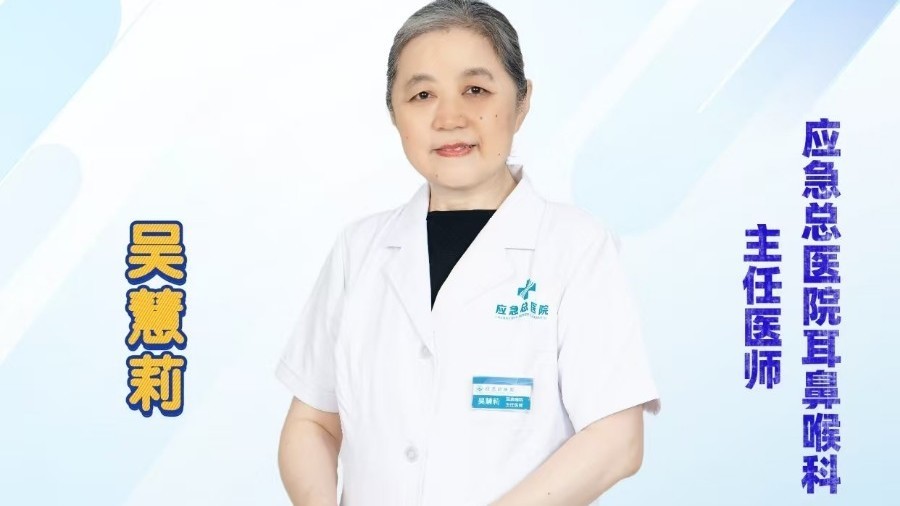 《我爱问医生》0820秋季花粉过敏应对指南