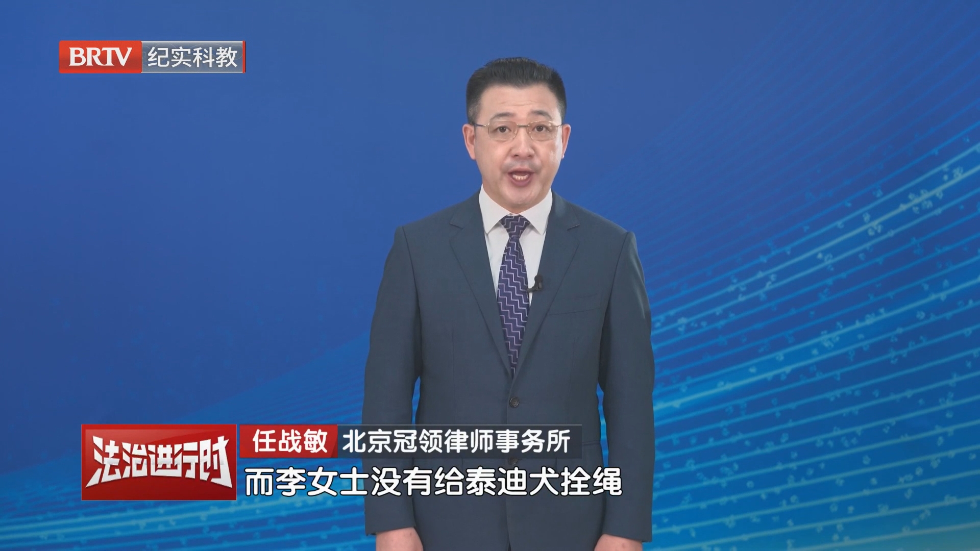 拴绳的狗咬了没拴绳的狗 如何定责？