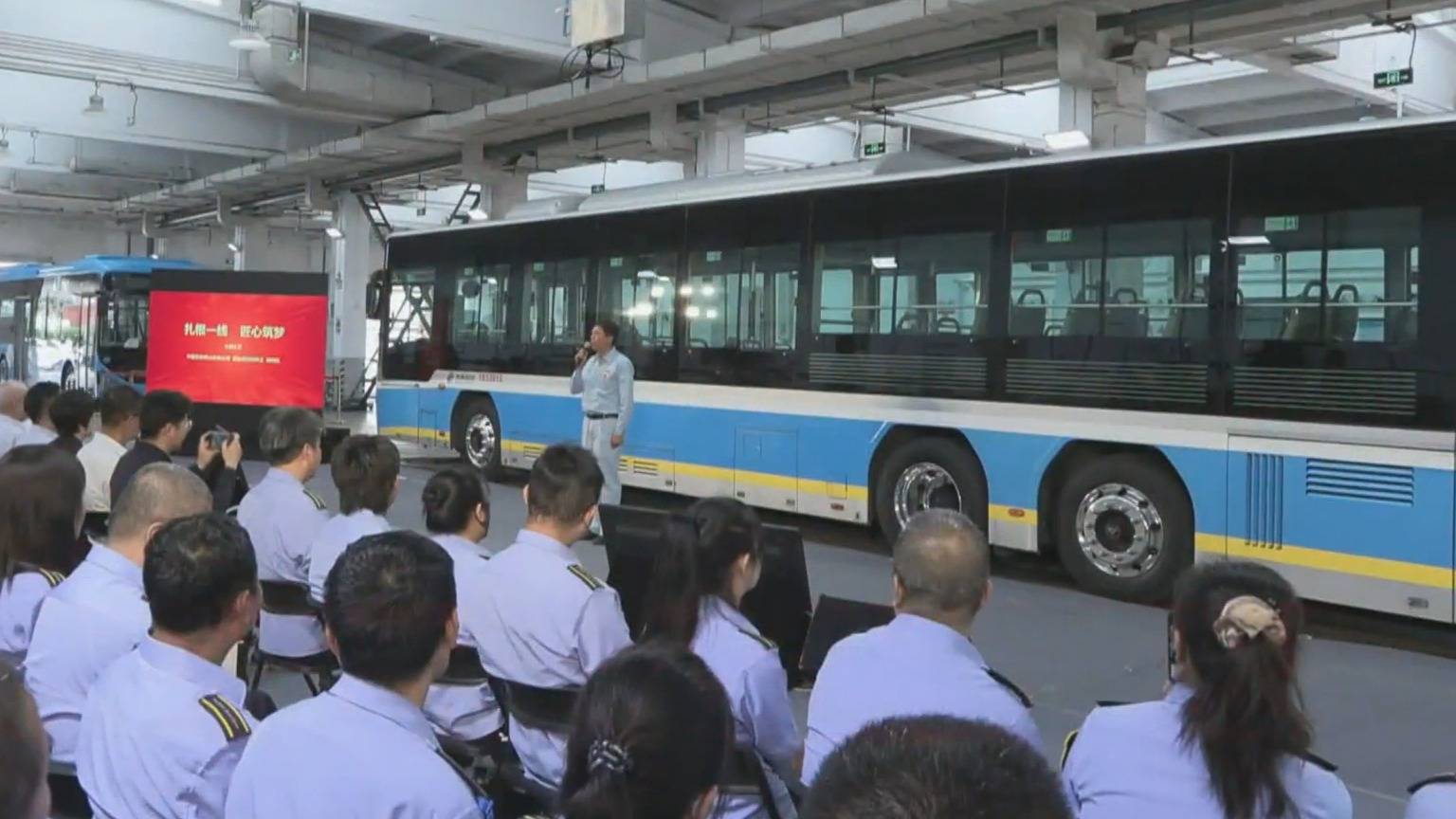“大国工匠车间开讲”系列宣讲走进北京公交保修车间