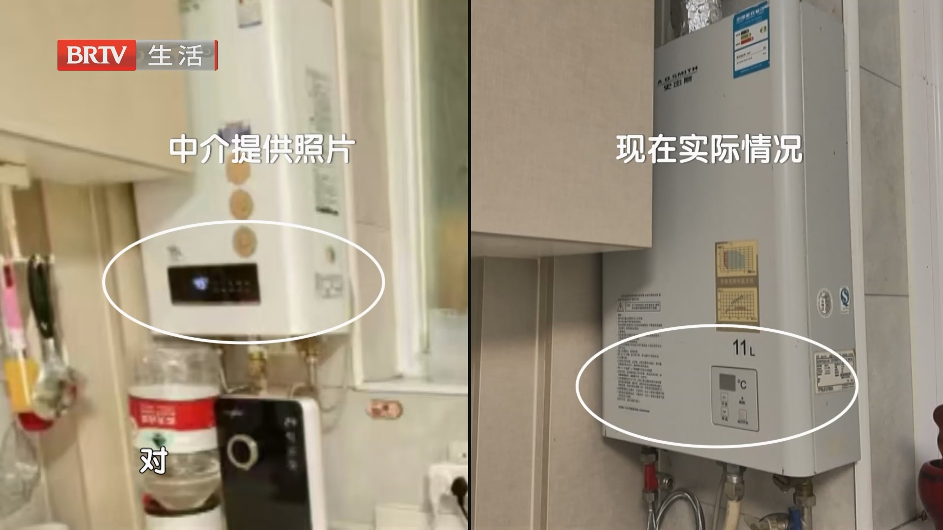 二手房附赠家电产生分歧 中介居中协商调解 二手房附赠家电产生分歧 中介居中协商调解