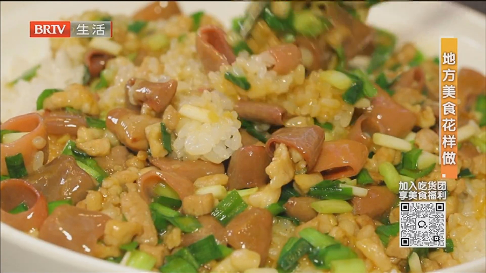 地方美食花样做：鲁弘食府