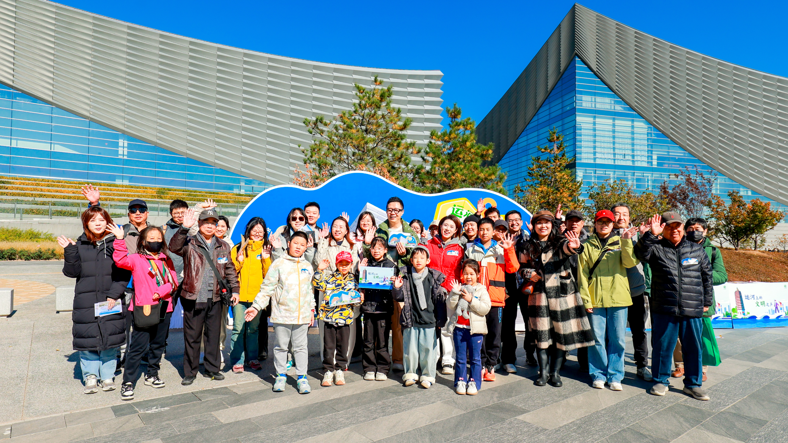 漫步“三大文化设施”,浸润文明新风 ——通州区“文明City Walk”点亮城市文化新地标 漫步“三大文化设施”,浸润文明新风 ——通州区“文明City Walk”点亮城市文化新地标