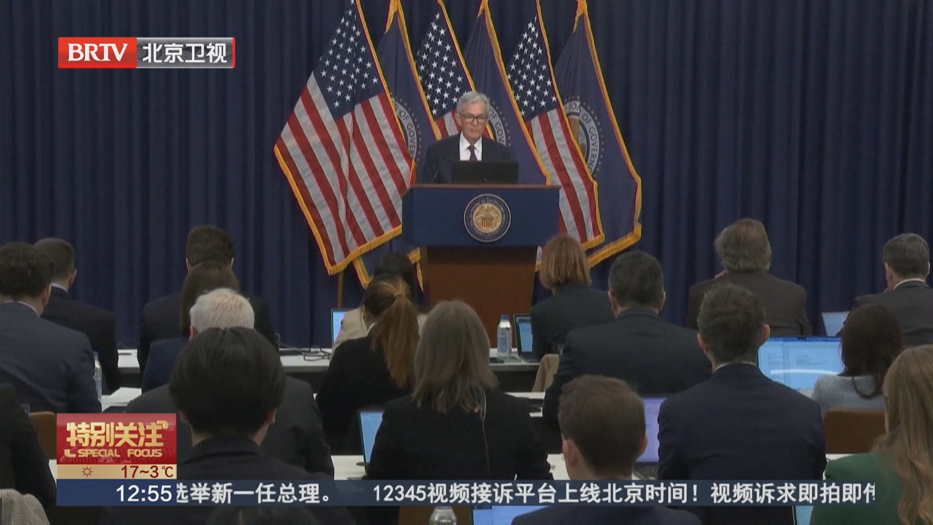 《特别关注》20260319