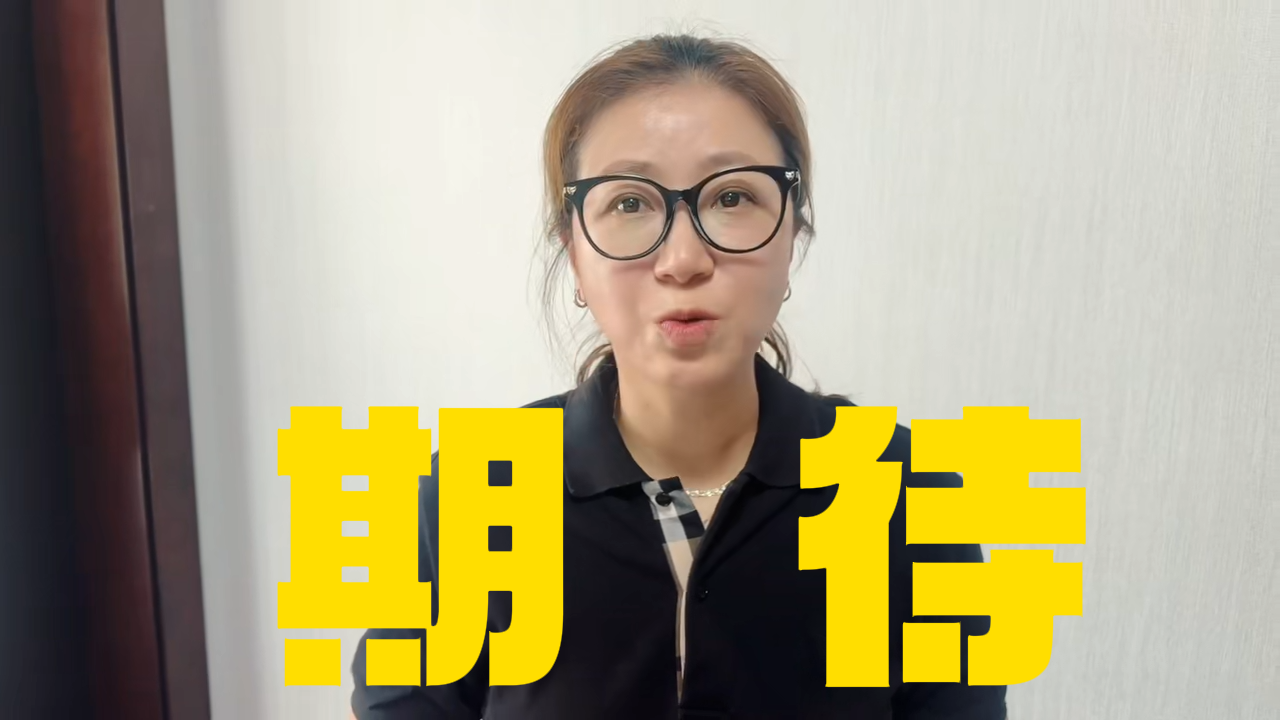 徐子越:“秋收行情”值得期待 徐子越:“秋收行情”值得期待