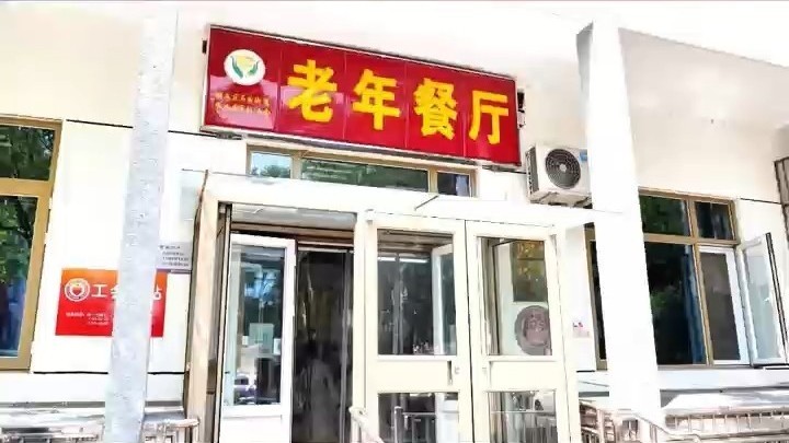 石园街道颐福源老年餐厅，送餐到家暖人心，为老年人筑起幸福晚年
