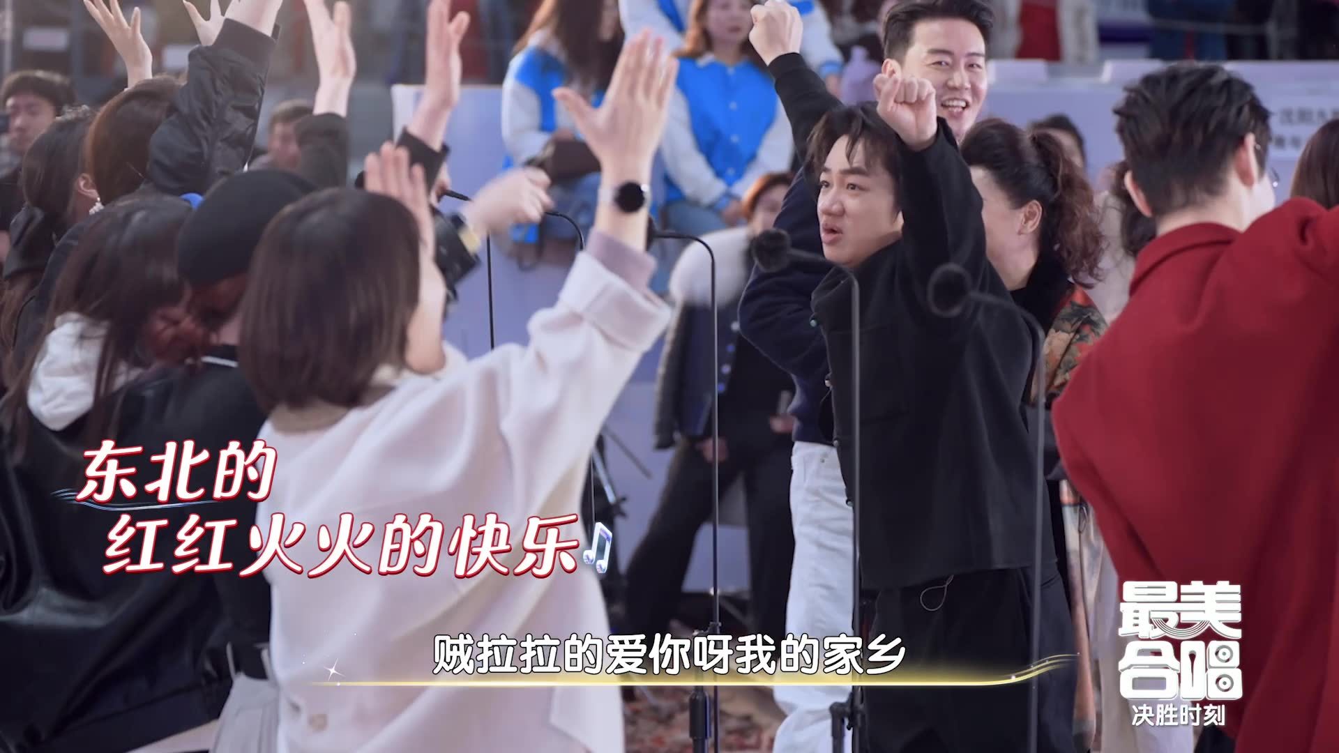 看点没看过的,最美指挥团拉票秀现场 看点没看过的,最美指挥团拉票秀现场