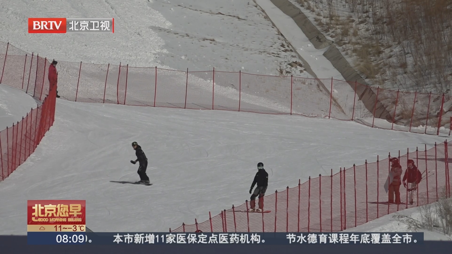 “雪飞燕”开板 今冬延庆百余项冰雪活动陆续登场