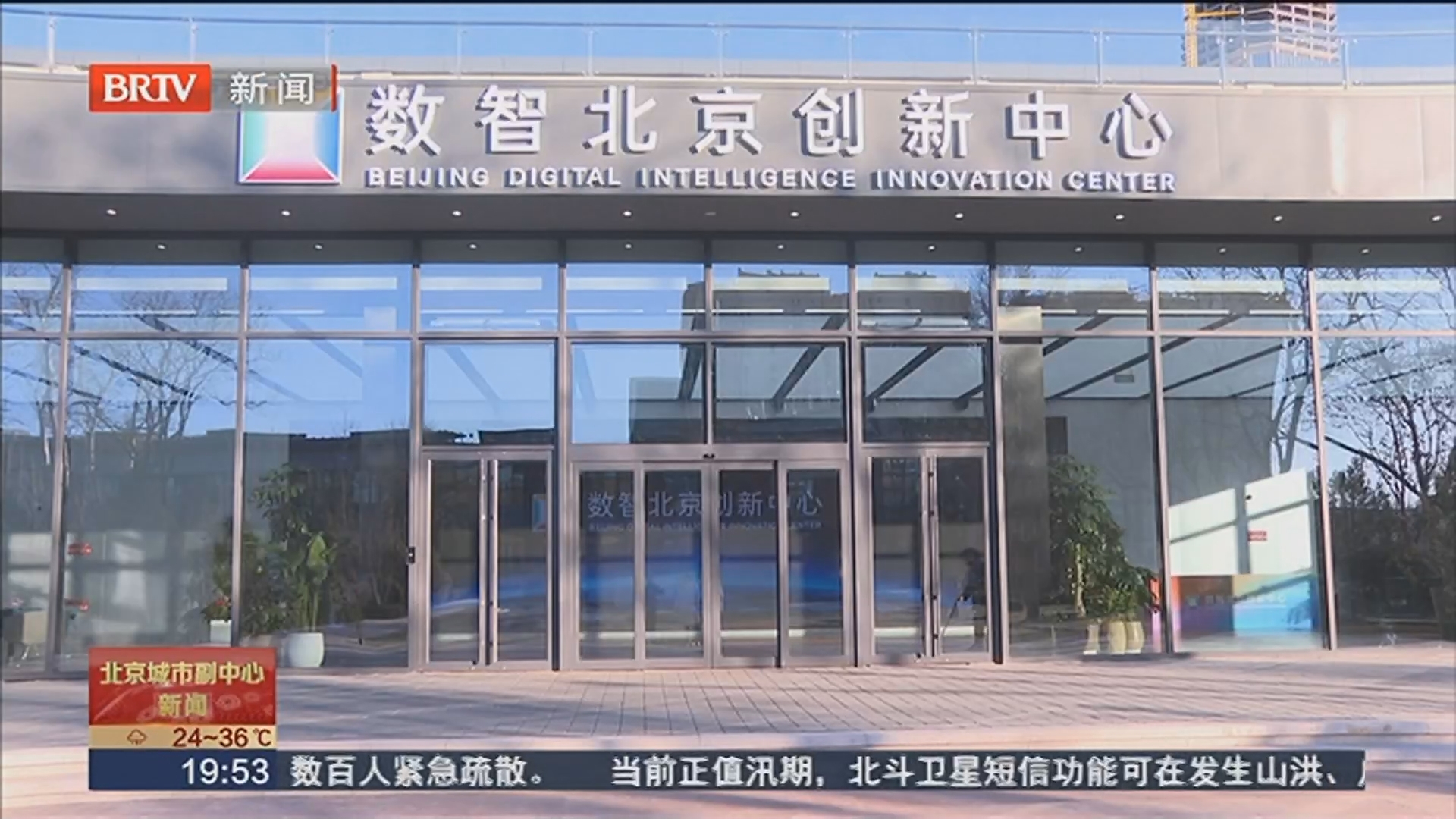 副中心建成首个“OPC企业开办一件事”服务站 副中心建成首个“OPC企业开办一件事”服务站