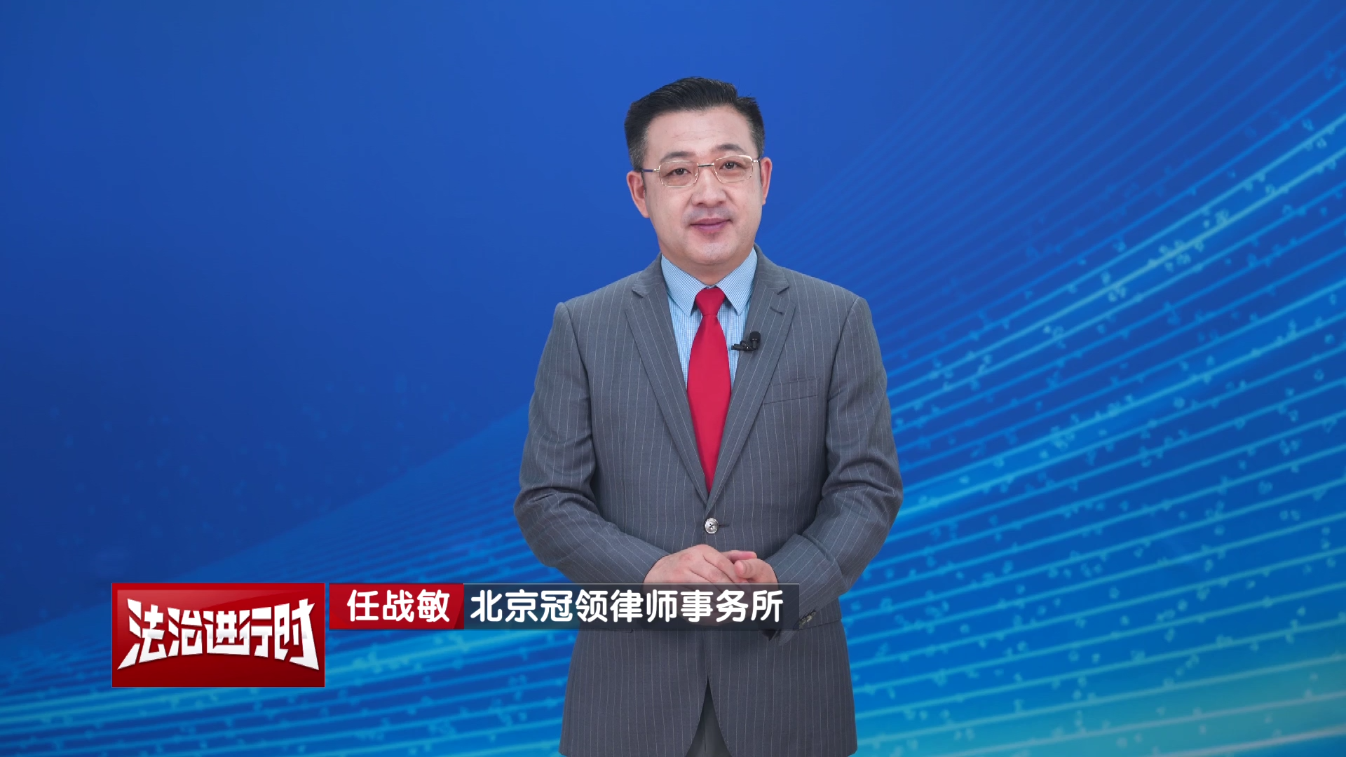 地铁急刹车致我摔伤，只肯赔5千！任战敏律师权威解读