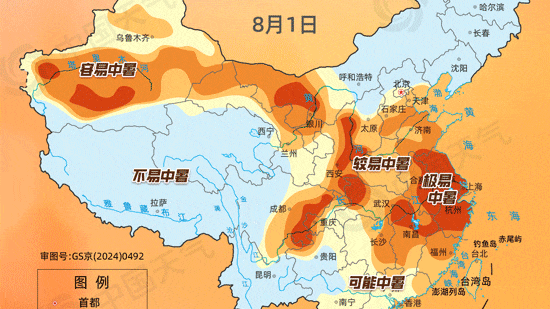 东蒸西烤!全国中暑指数地图出炉 江浙沪等9省份极易中暑 东蒸西烤!全国中暑指数地图出炉 江浙沪等9省份极易中暑