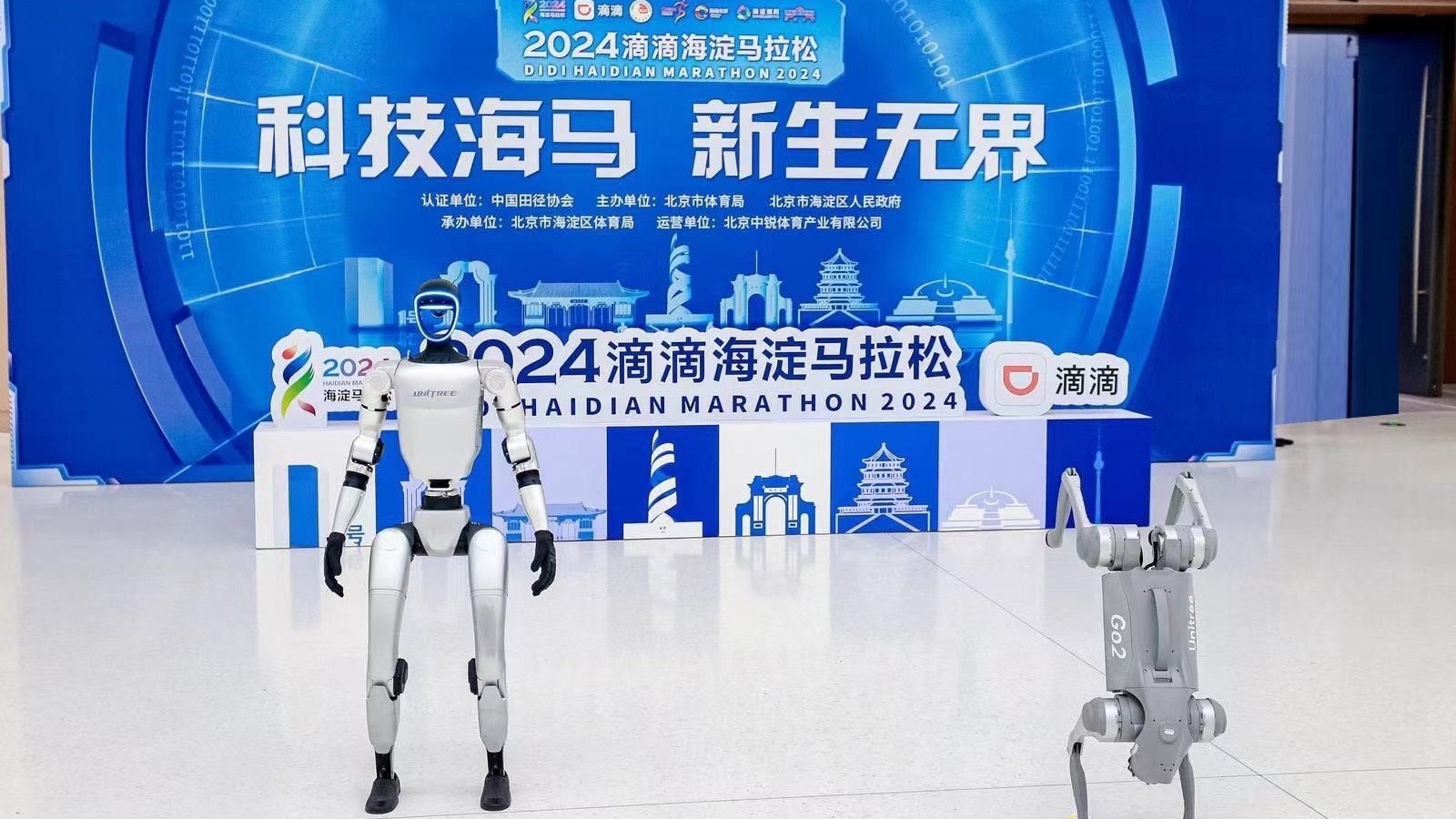 “万人海马”10月27日开跑，完赛者可获专属AI短视频