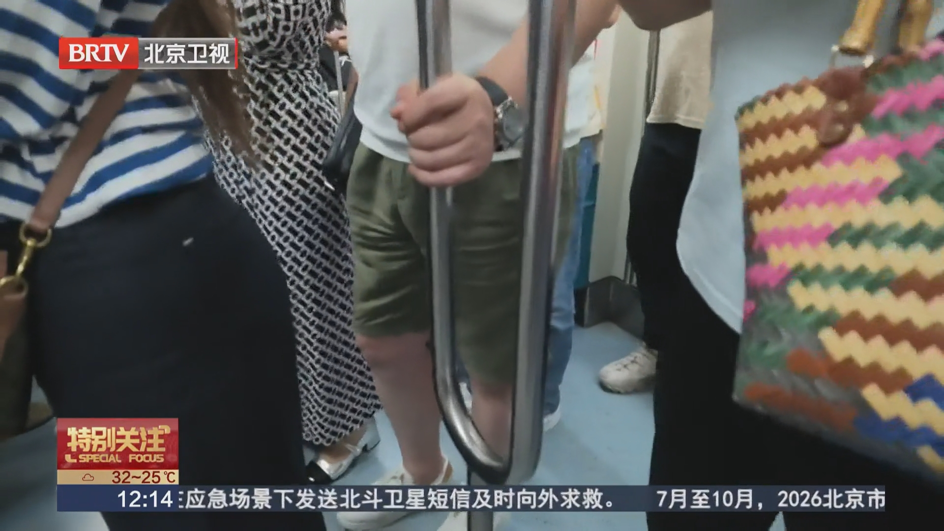 暑期高发 儿童地铁卡栏杆贪玩瞬间变险情