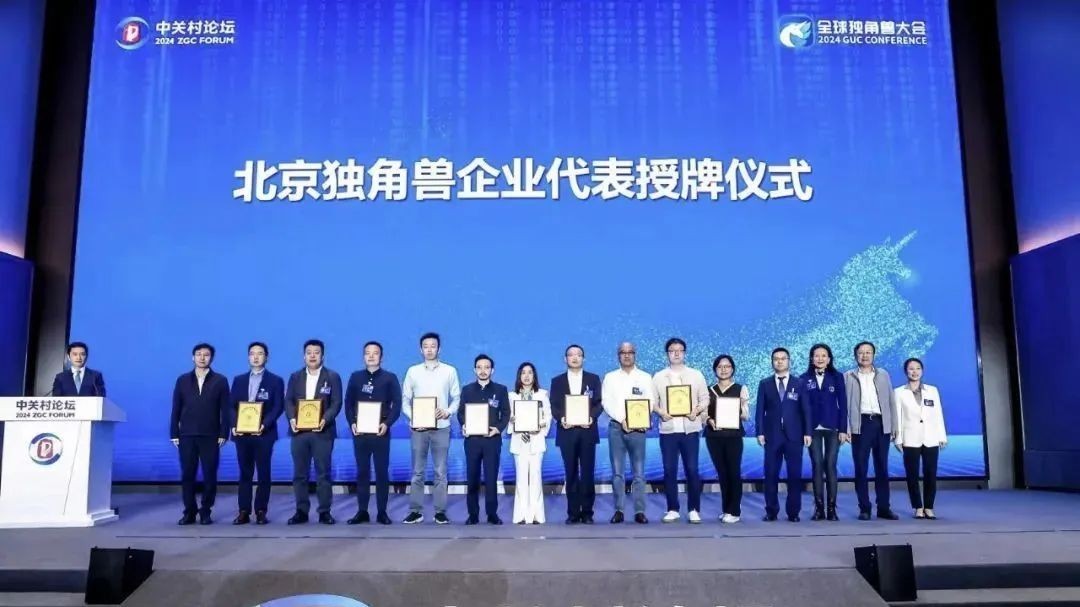 北京科创基金让创新创造活力不断迸发! 北京科创基金让创新创造活力不断迸发!