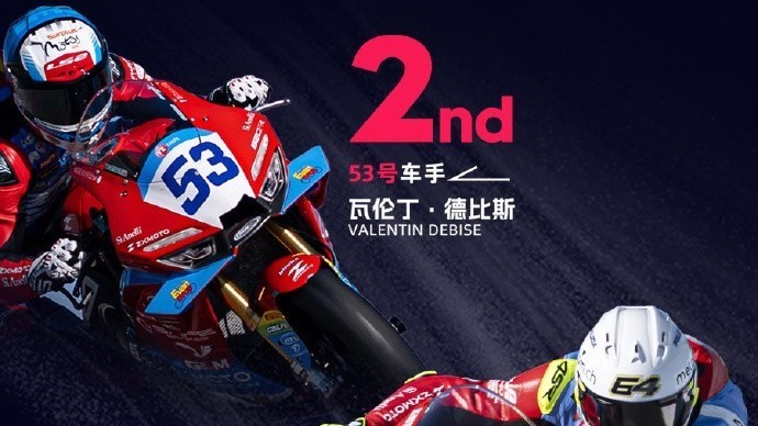 张雪机车夺得超级杆位赛第二名! 张雪机车夺得超级杆位赛第二名!