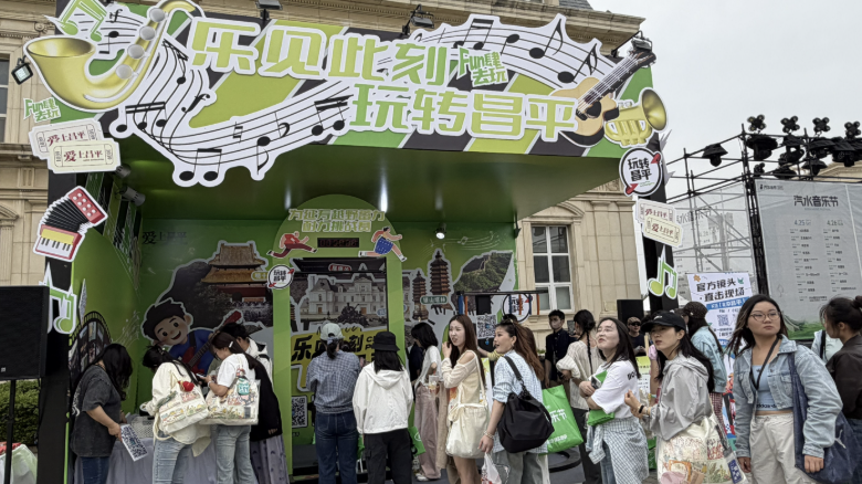 汽水音乐节搭配梯田音乐会,昌平奏响“音乐周末”双重奏 汽水音乐节搭配梯田音乐会,昌平奏响“音乐周末”双重奏