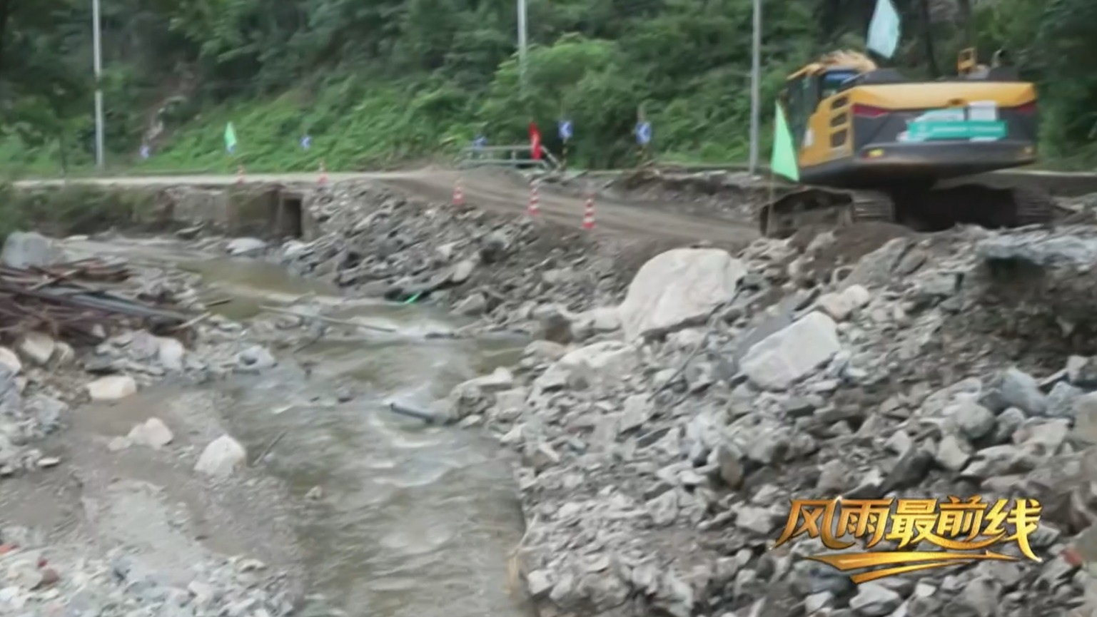 风雨最前线｜打通生命救援通道 怀柔区逐步有序开展灾后重建