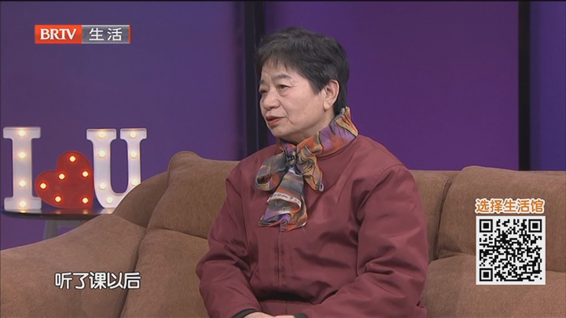 《选择》20260307老来有伴儿 温暖余生（五）