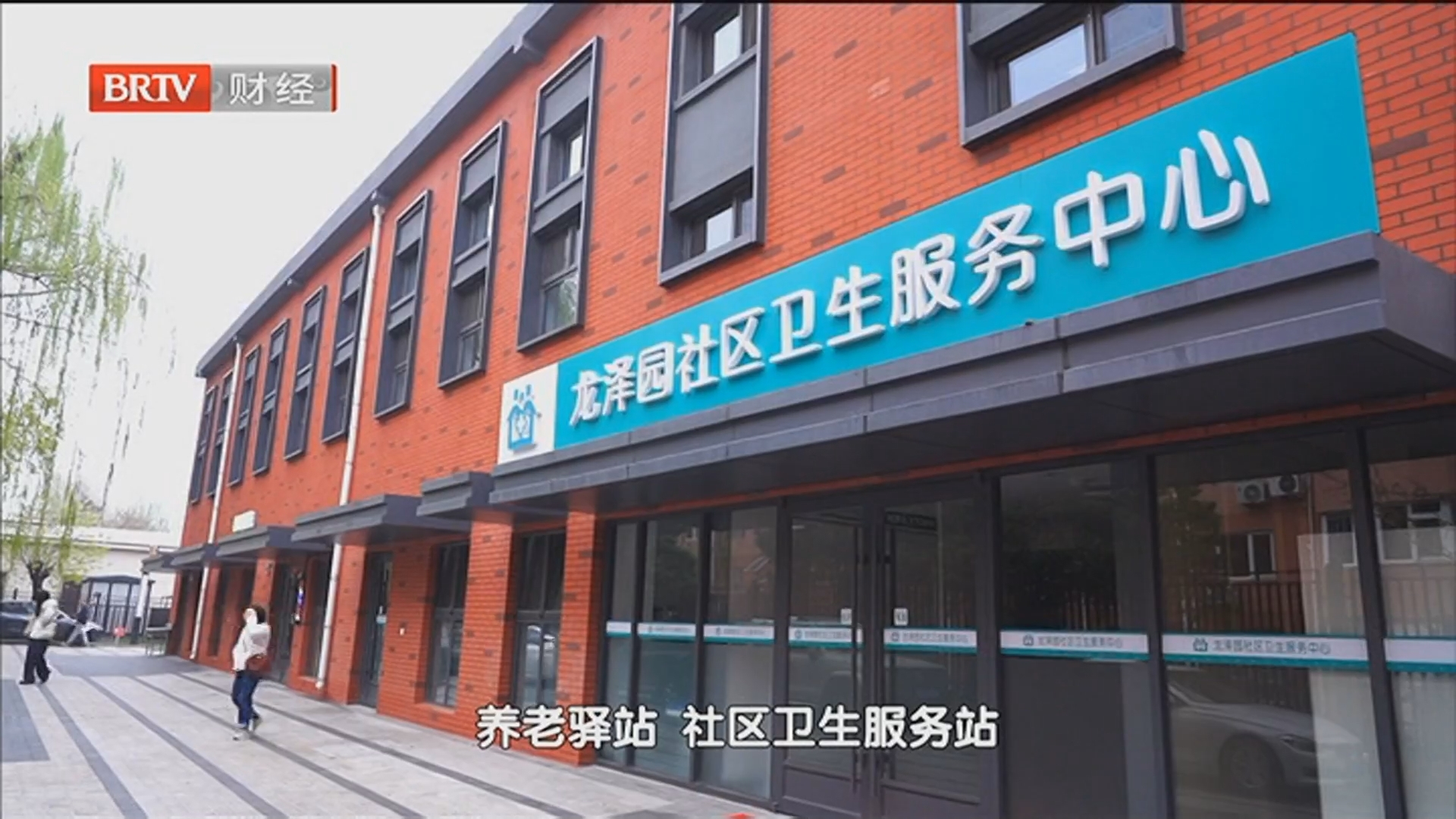 《首都经济报道》20260508假期后热度持续 商圈如何成为“家门口旅行目的地”