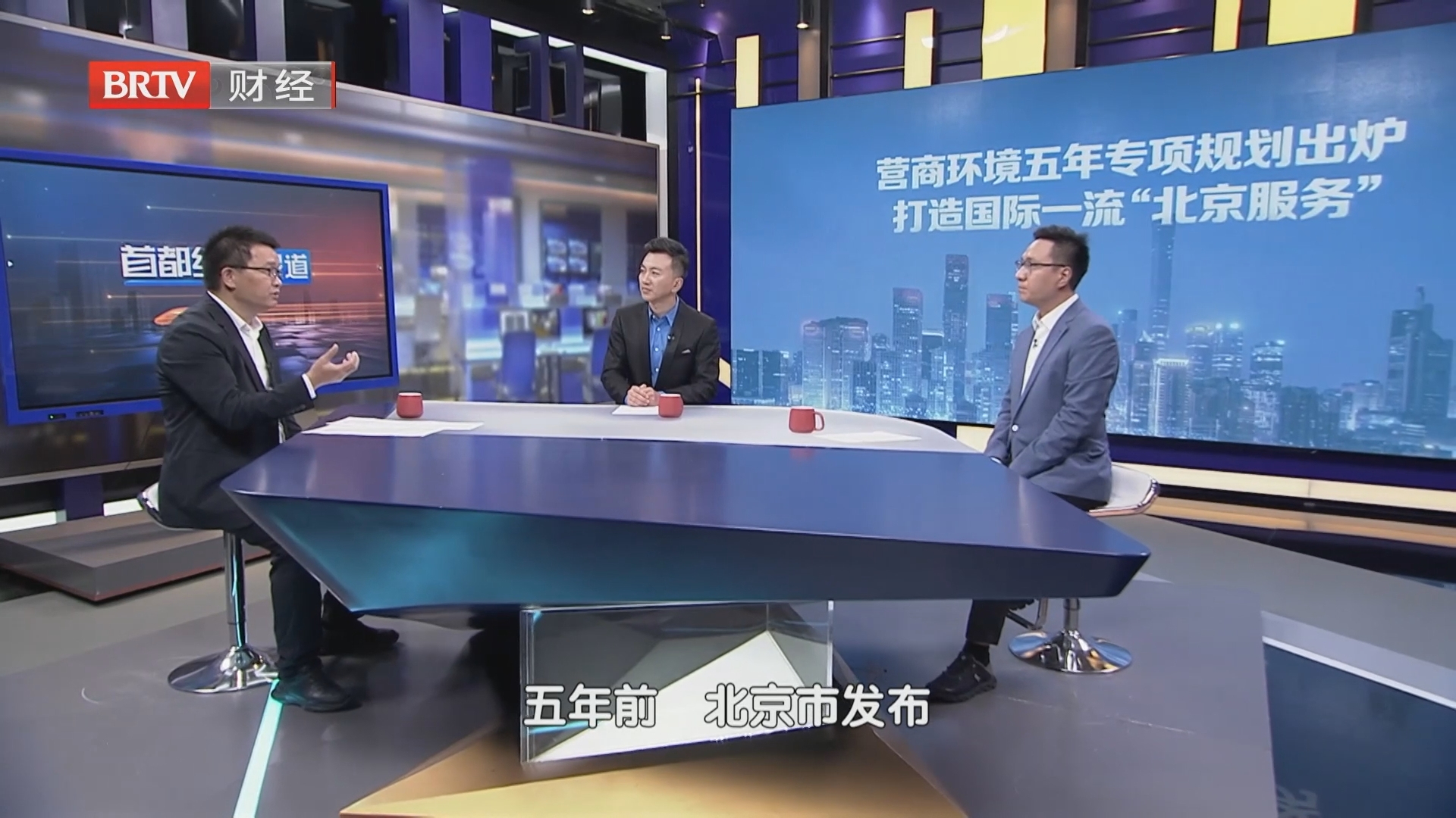 何为政企伙伴关系，该如何落地推进？