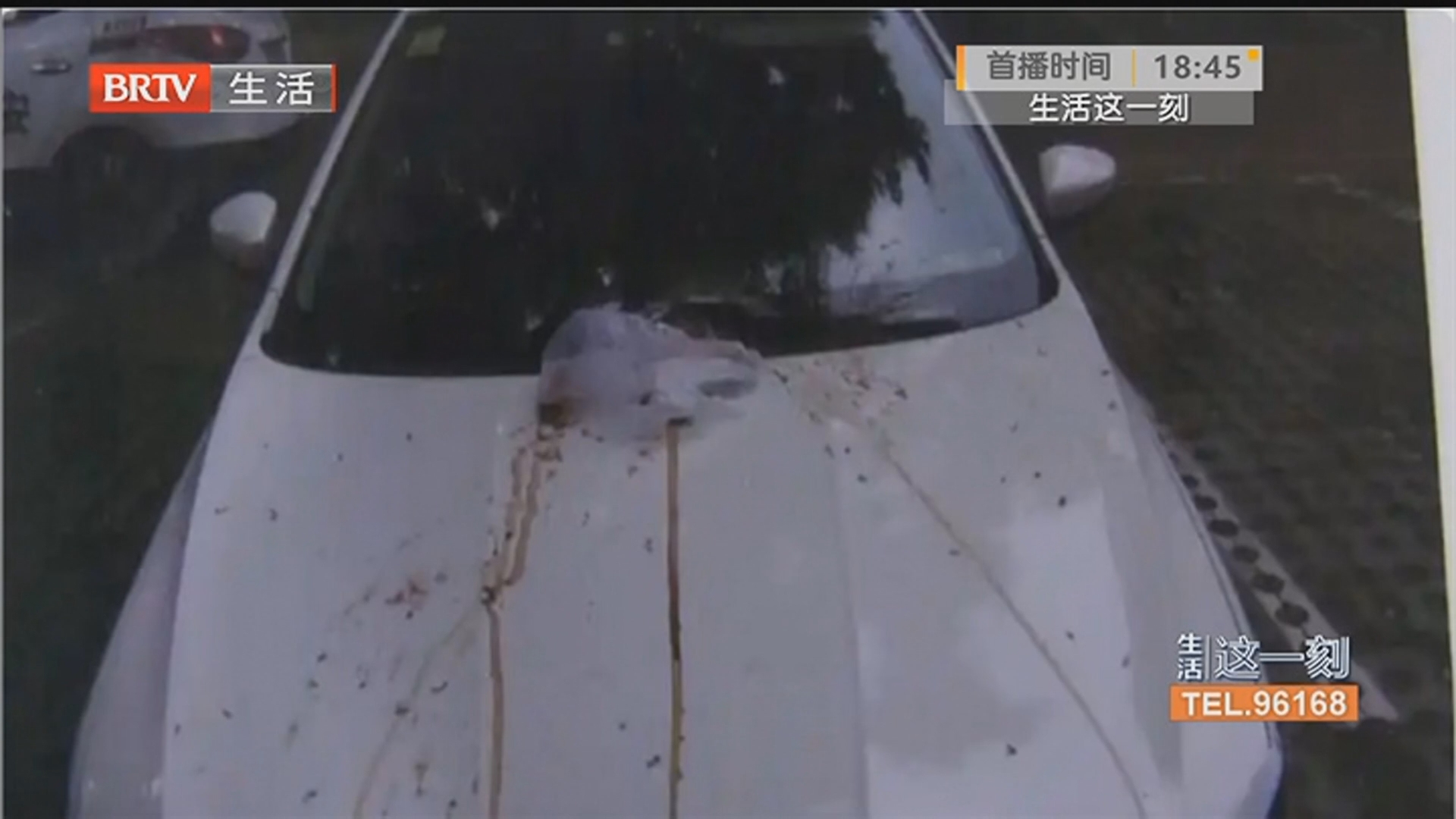 垃圾从天而降砸车 69岁老人被提起公诉