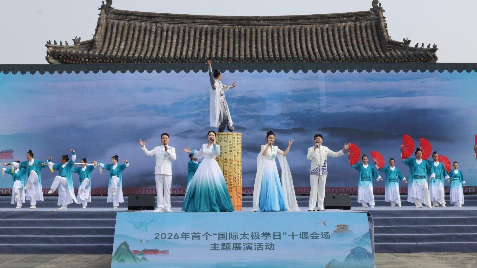 首个“国际太极拳日”十堰会场主题展演活动举行