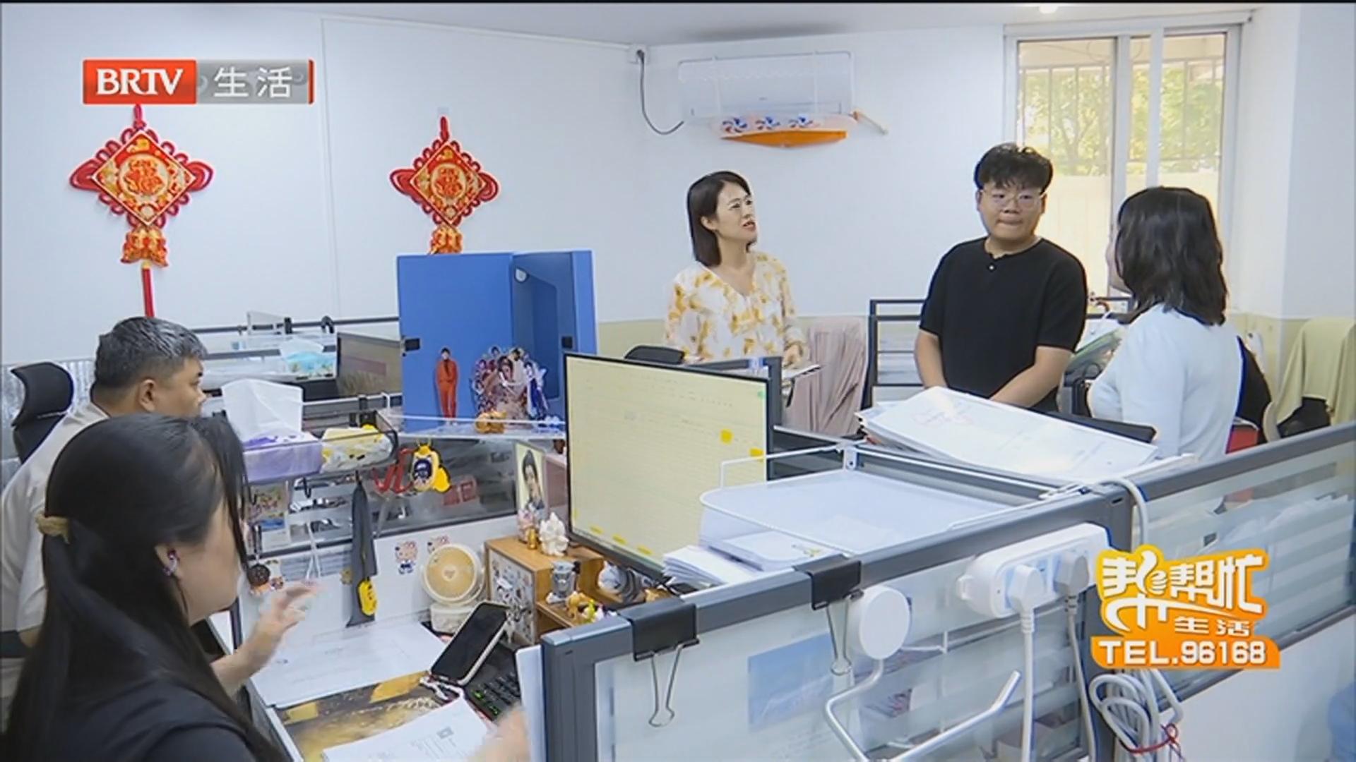 《生活帮帮忙》20260703